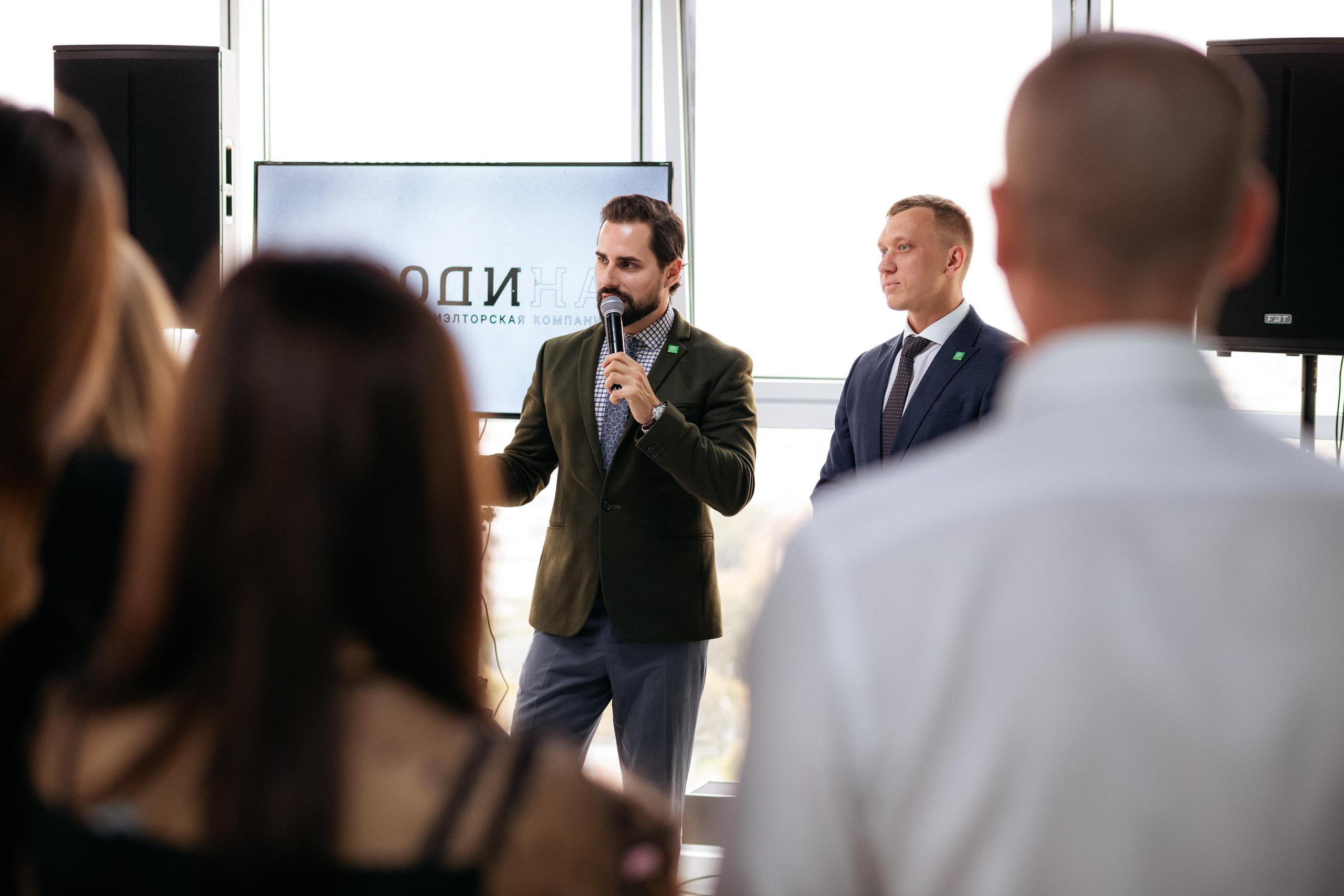 РРК «РОДИНА» [Открытие нового офиса]. СВОИ. ФОТООТЧЕТЫ-СОБЫТИЯ-МЕСТА