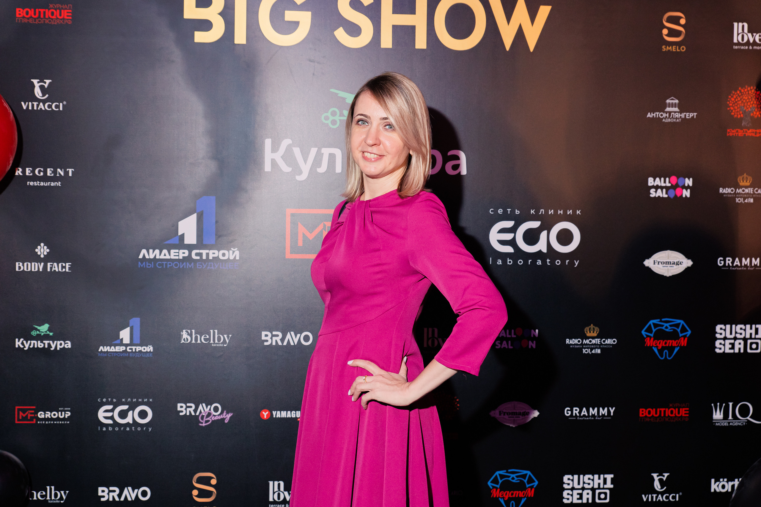 BRAVO. BIRTHDAY. BIG SHOW. [PART II]. СВОИ. ФОТООТЧЕТЫ-СОБЫТИЯ-МЕСТА