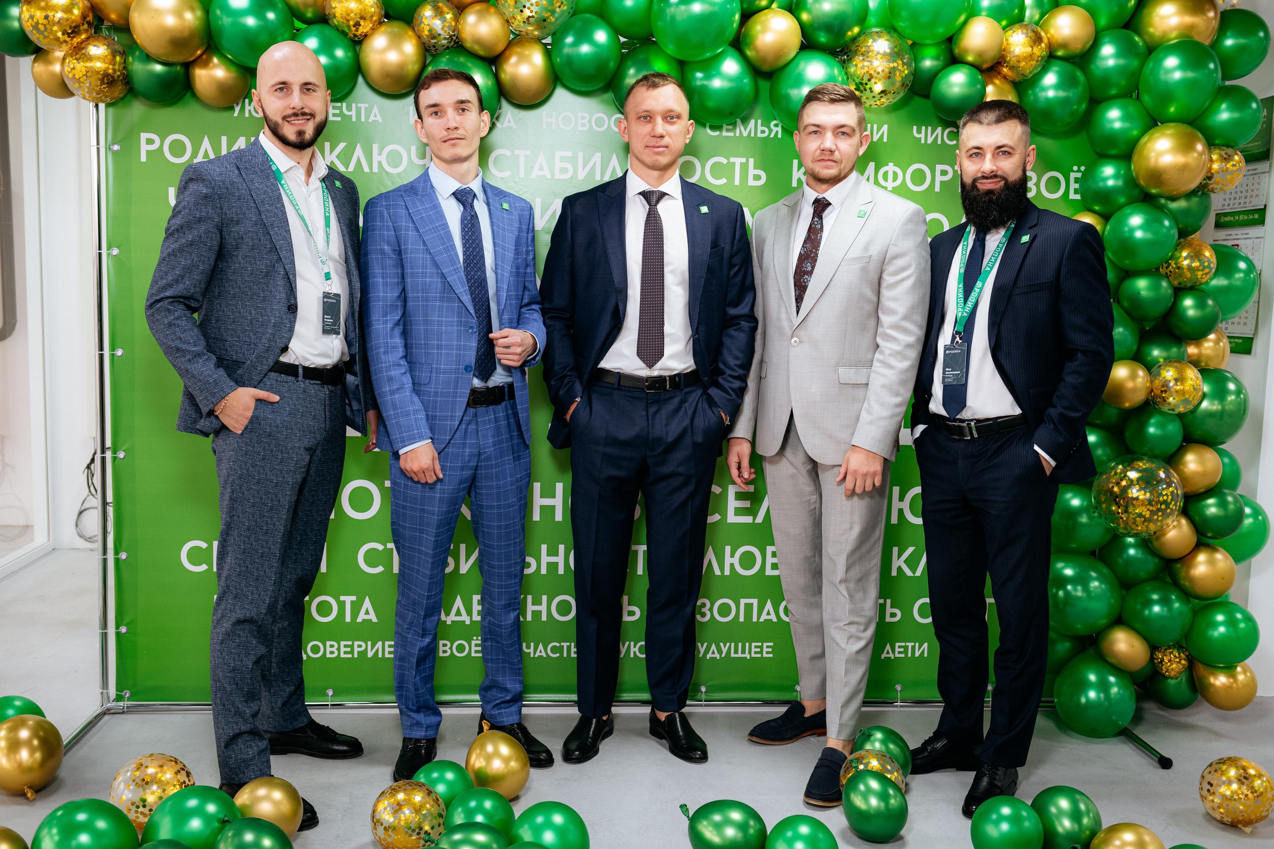 РРК «РОДИНА» [Открытие нового офиса]. СВОИ. ФОТООТЧЕТЫ-СОБЫТИЯ-МЕСТА