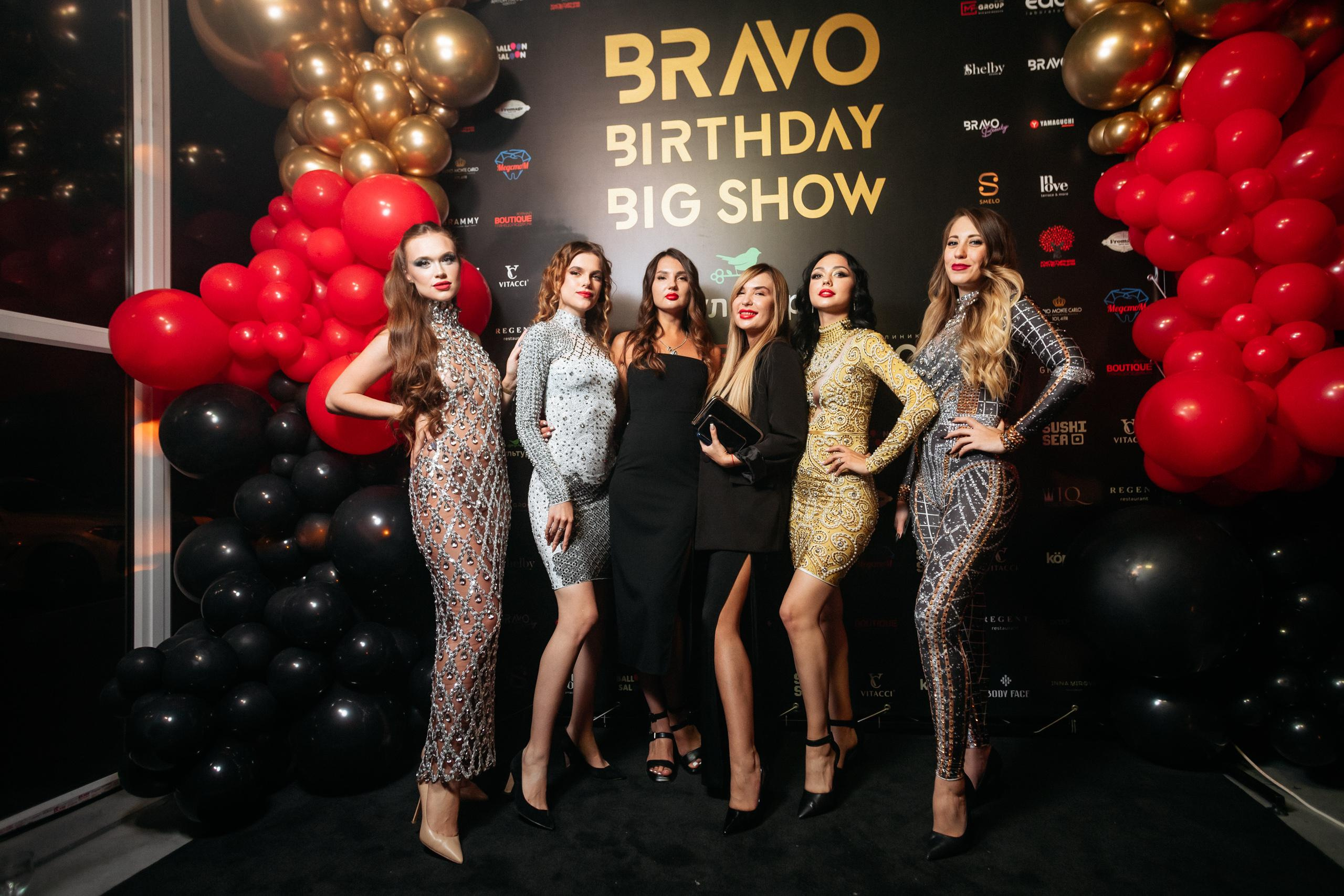BRAVO.BIRTHDAY.BIG SHOW. СВОИ. ФОТООТЧЕТЫ-СОБЫТИЯ-МЕСТА
