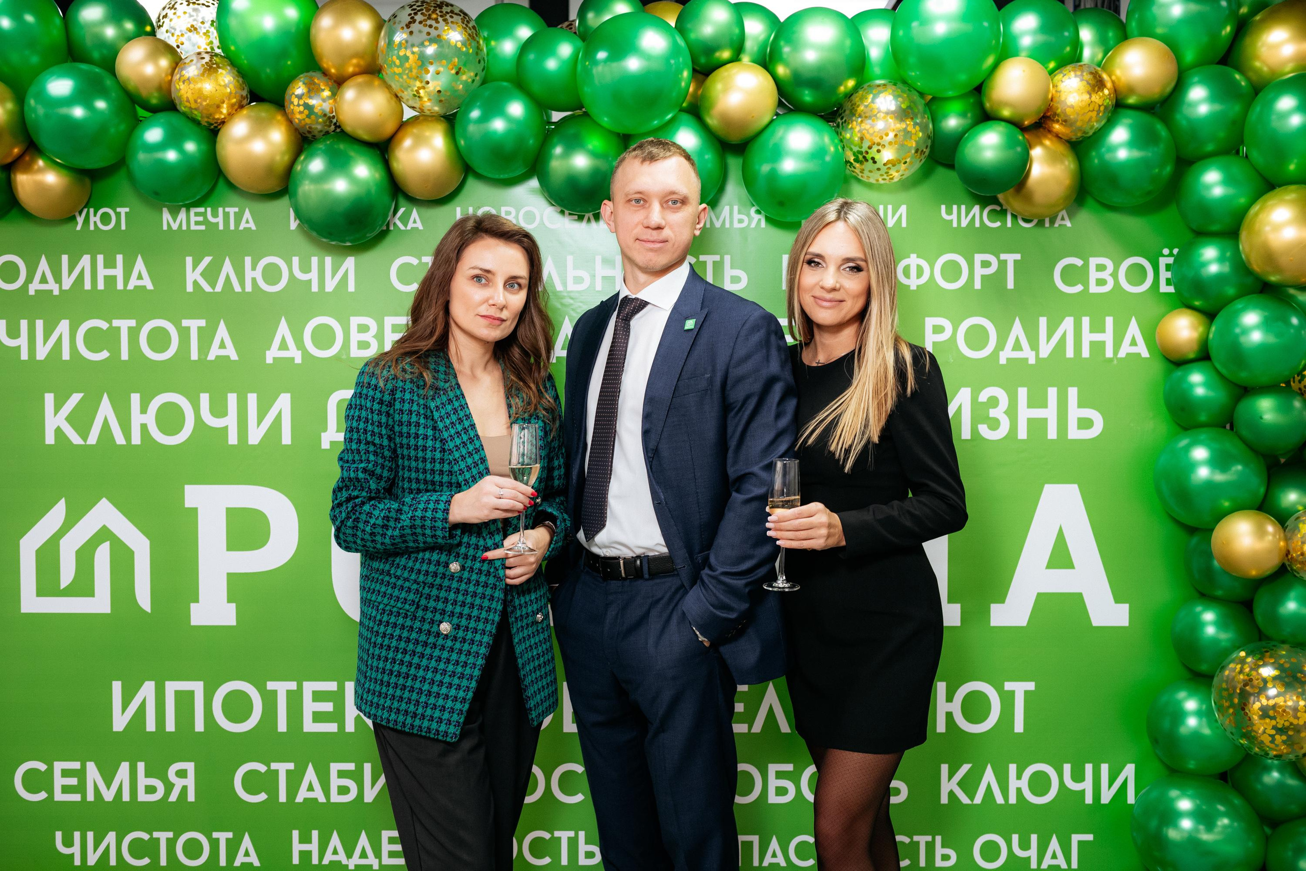 РРК «РОДИНА» [Открытие нового офиса]. СВОИ. ФОТООТЧЕТЫ-СОБЫТИЯ-МЕСТА