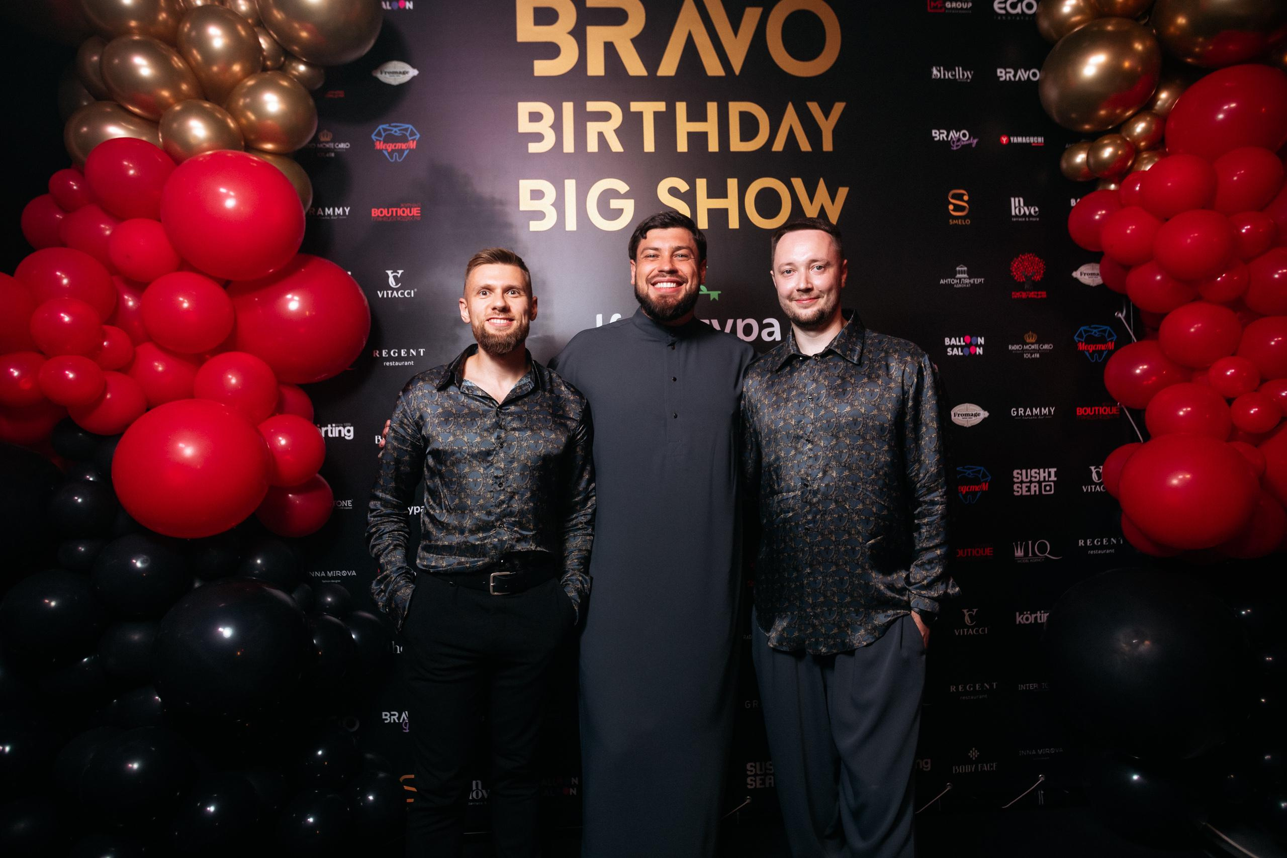 BRAVO.BIRTHDAY.BIG SHOW. СВОИ. ФОТООТЧЕТЫ-СОБЫТИЯ-МЕСТА