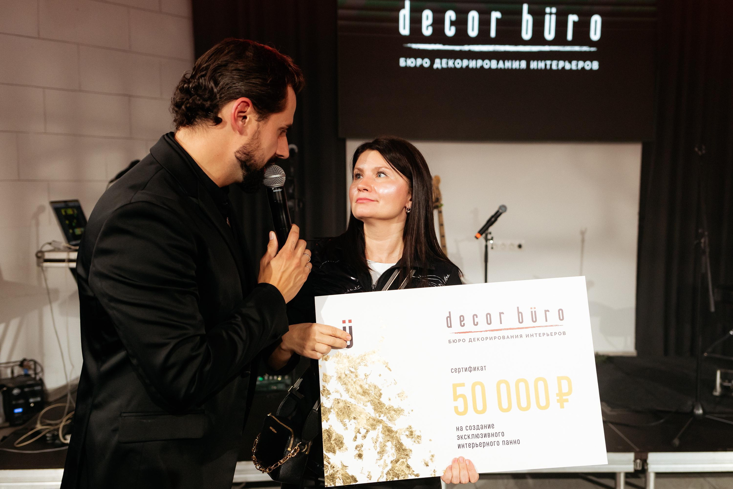 ONYX [Презентация нового Жилого Комплекса]. СВОИ. ФОТООТЧЕТЫ-СОБЫТИЯ-МЕСТА