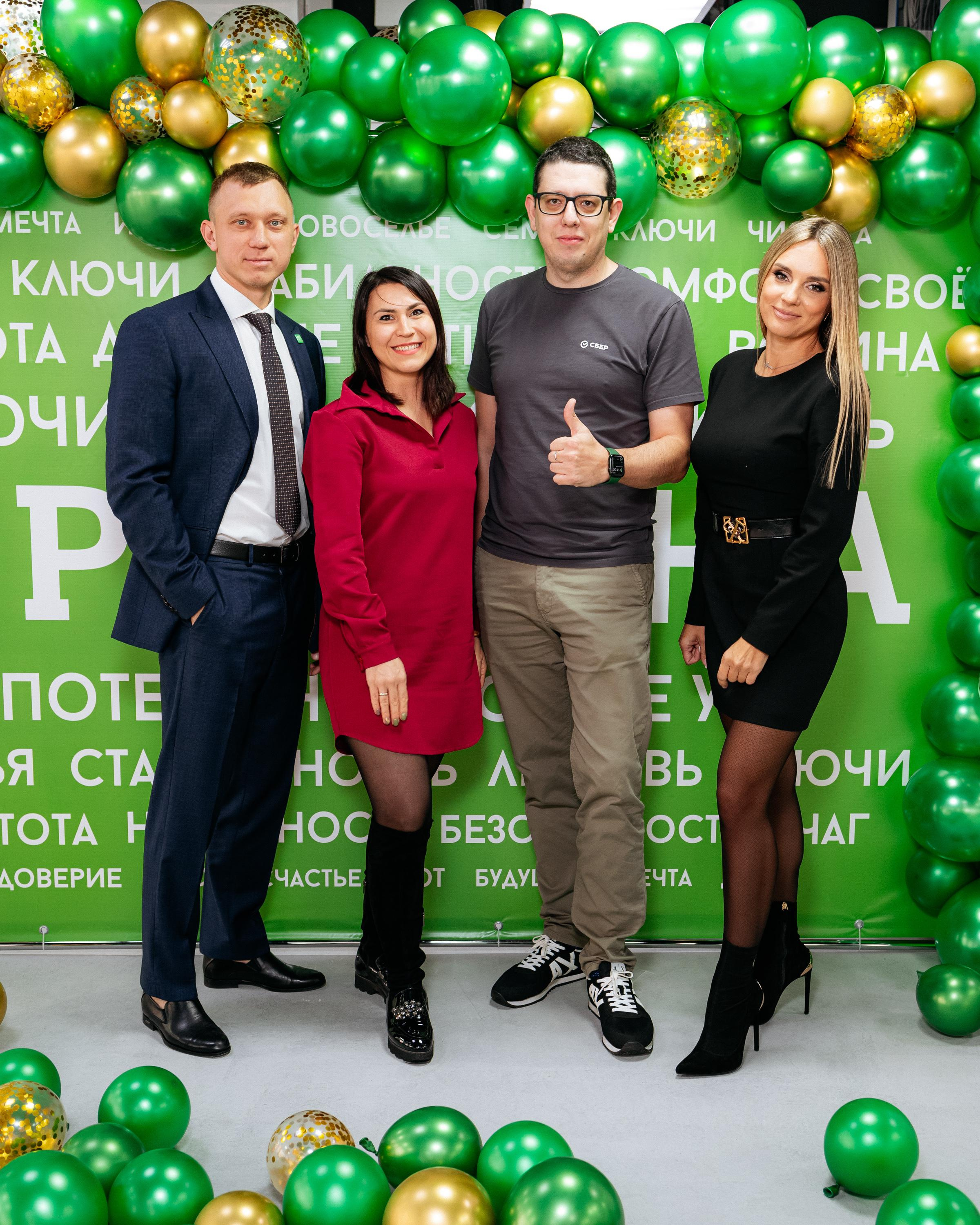 РРК «РОДИНА» [Открытие нового офиса]. СВОИ. ФОТООТЧЕТЫ-СОБЫТИЯ-МЕСТА