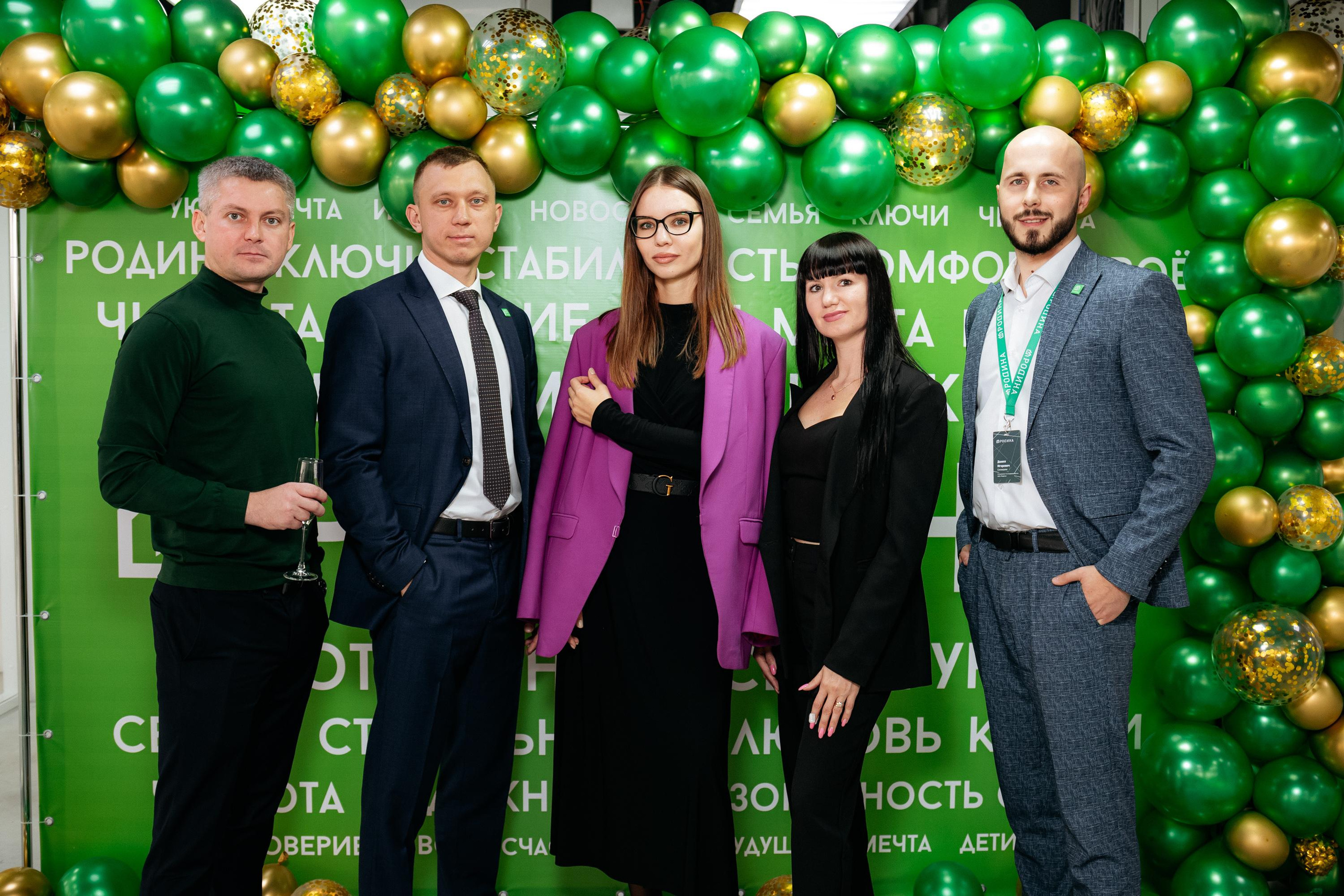 РРК «РОДИНА» [Открытие нового офиса]. СВОИ. ФОТООТЧЕТЫ-СОБЫТИЯ-МЕСТА