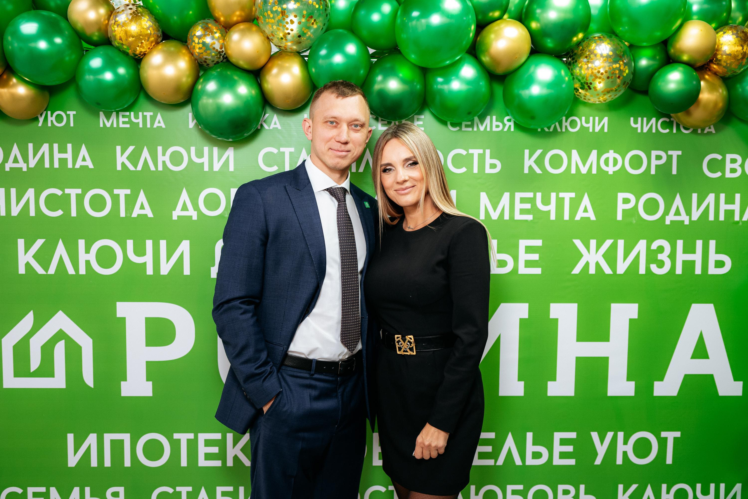 РРК «РОДИНА» [Открытие нового офиса]. СВОИ. ФОТООТЧЕТЫ-СОБЫТИЯ-МЕСТА