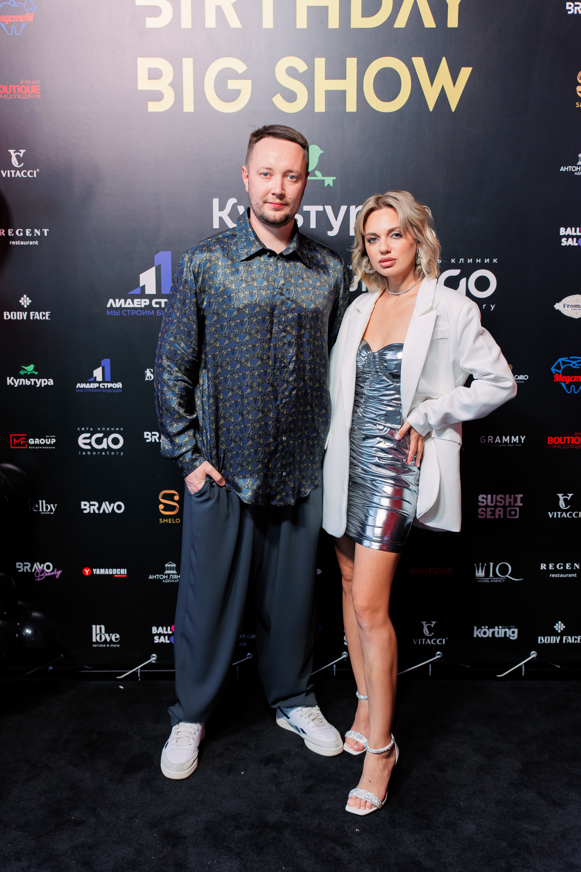 BRAVO. BIRTHDAY. BIG SHOW. [PART II]. СВОИ. ФОТООТЧЕТЫ-СОБЫТИЯ-МЕСТА