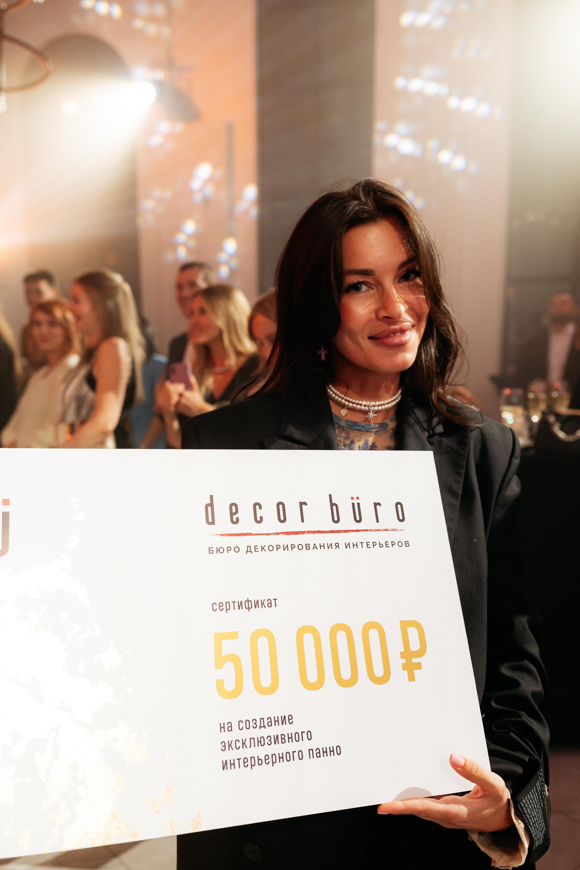 ONYX [Презентация нового Жилого Комплекса]. СВОИ. ФОТООТЧЕТЫ-СОБЫТИЯ-МЕСТА