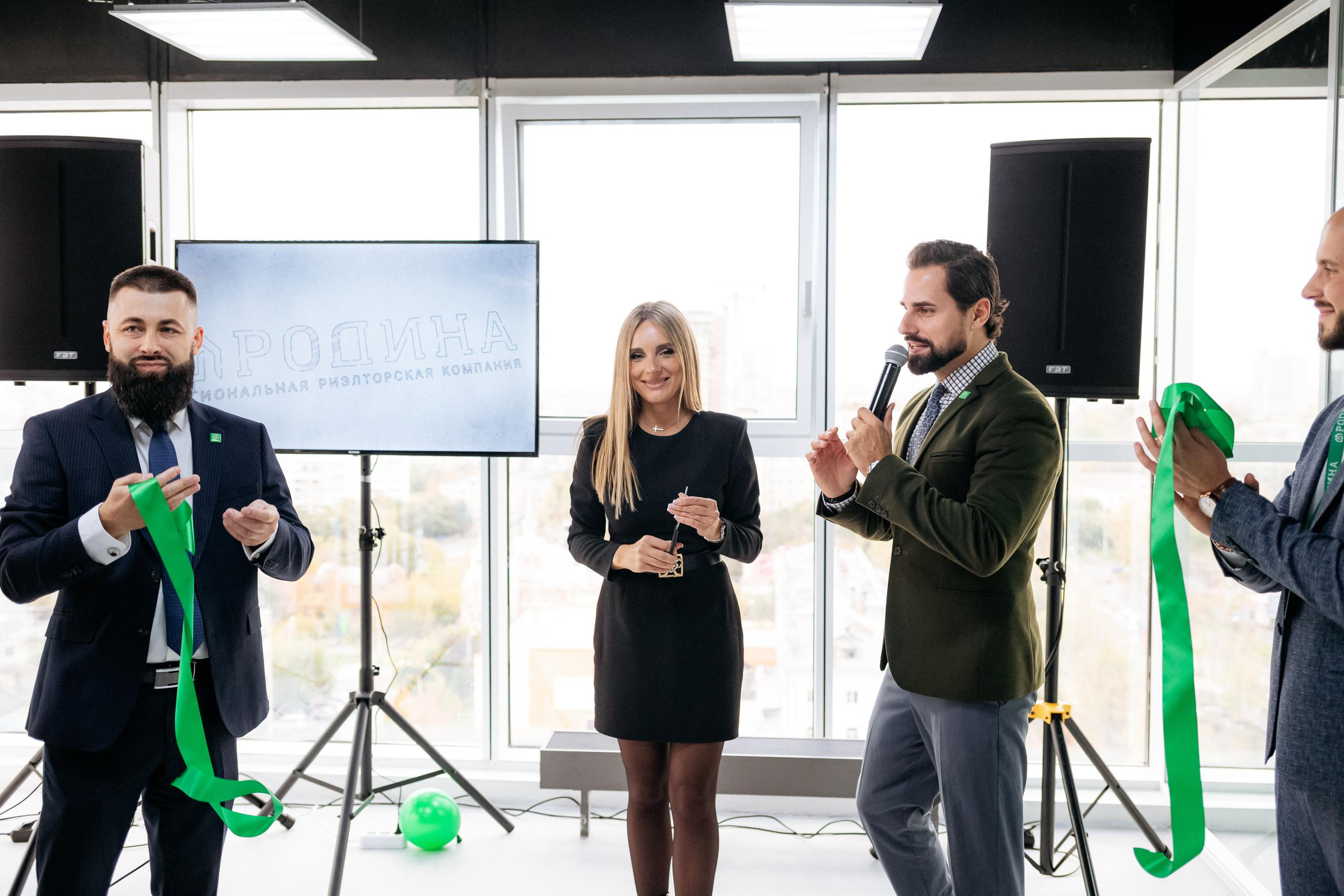 РРК «РОДИНА» [Открытие нового офиса]. СВОИ. ФОТООТЧЕТЫ-СОБЫТИЯ-МЕСТА