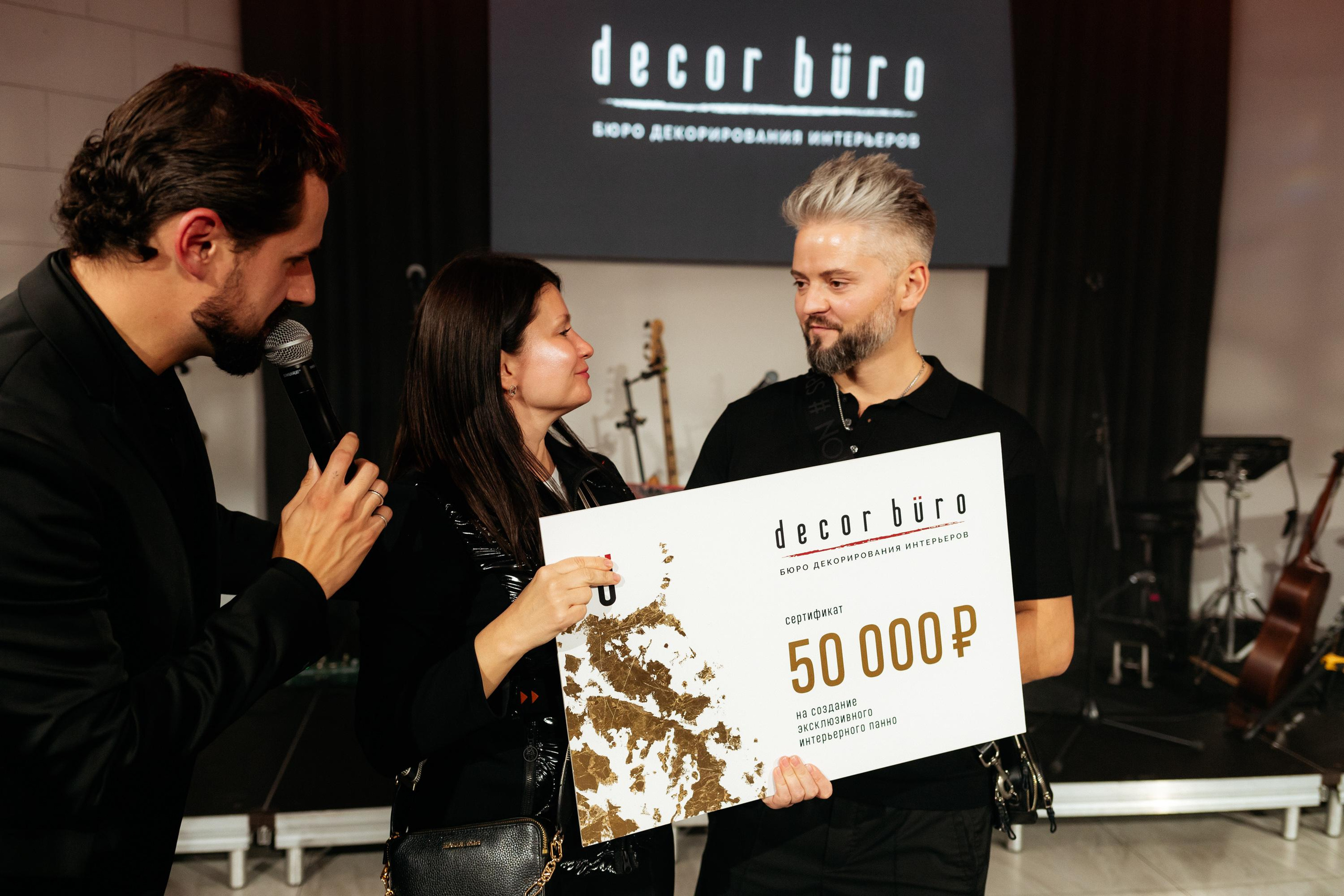 ONYX [Презентация нового Жилого Комплекса]. СВОИ. ФОТООТЧЕТЫ-СОБЫТИЯ-МЕСТА