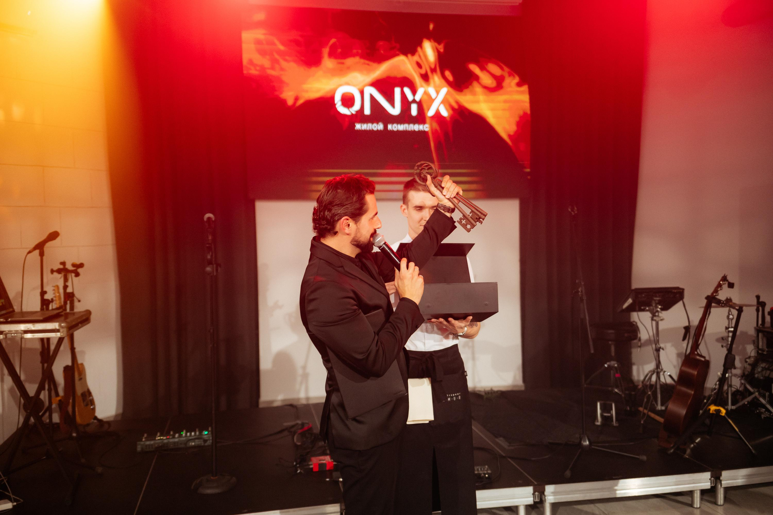 ONYX [Презентация нового Жилого Комплекса]. СВОИ. ФОТООТЧЕТЫ-СОБЫТИЯ-МЕСТА