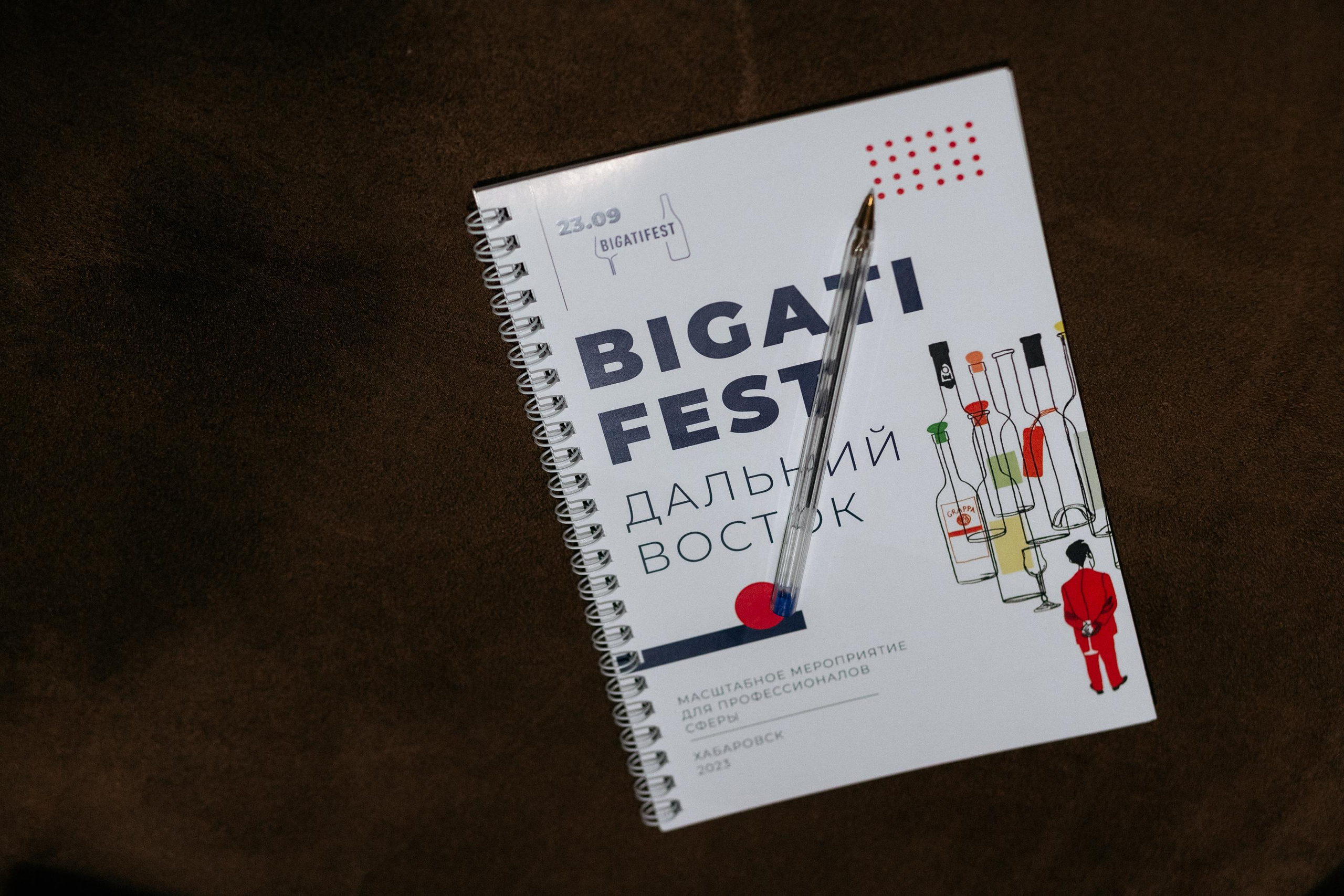 BIGATI FEST. СВОИ. ФОТООТЧЕТЫ-СОБЫТИЯ-МЕСТА