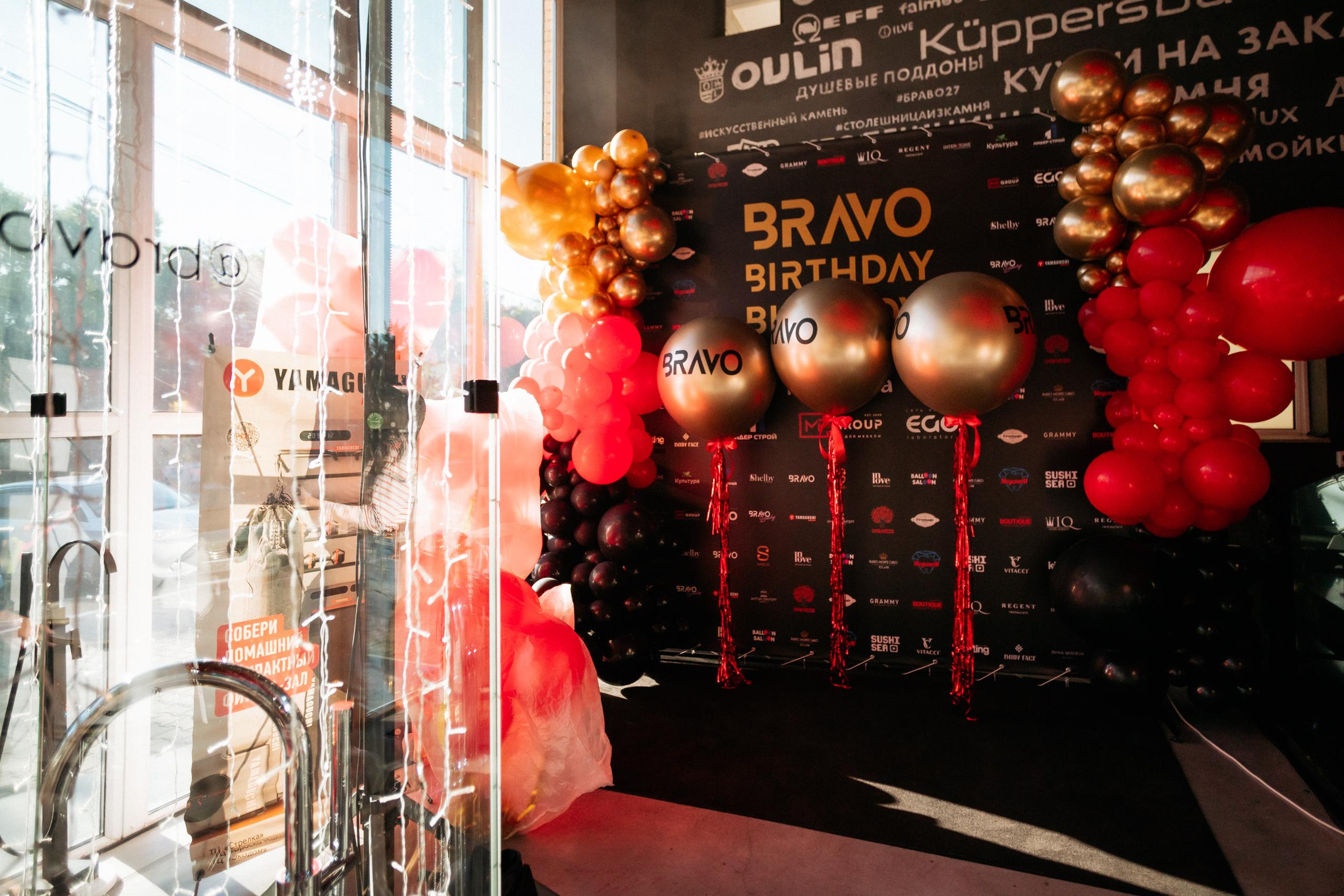 BRAVO.BIRTHDAY.BIG SHOW. СВОИ. ФОТООТЧЕТЫ-СОБЫТИЯ-МЕСТА