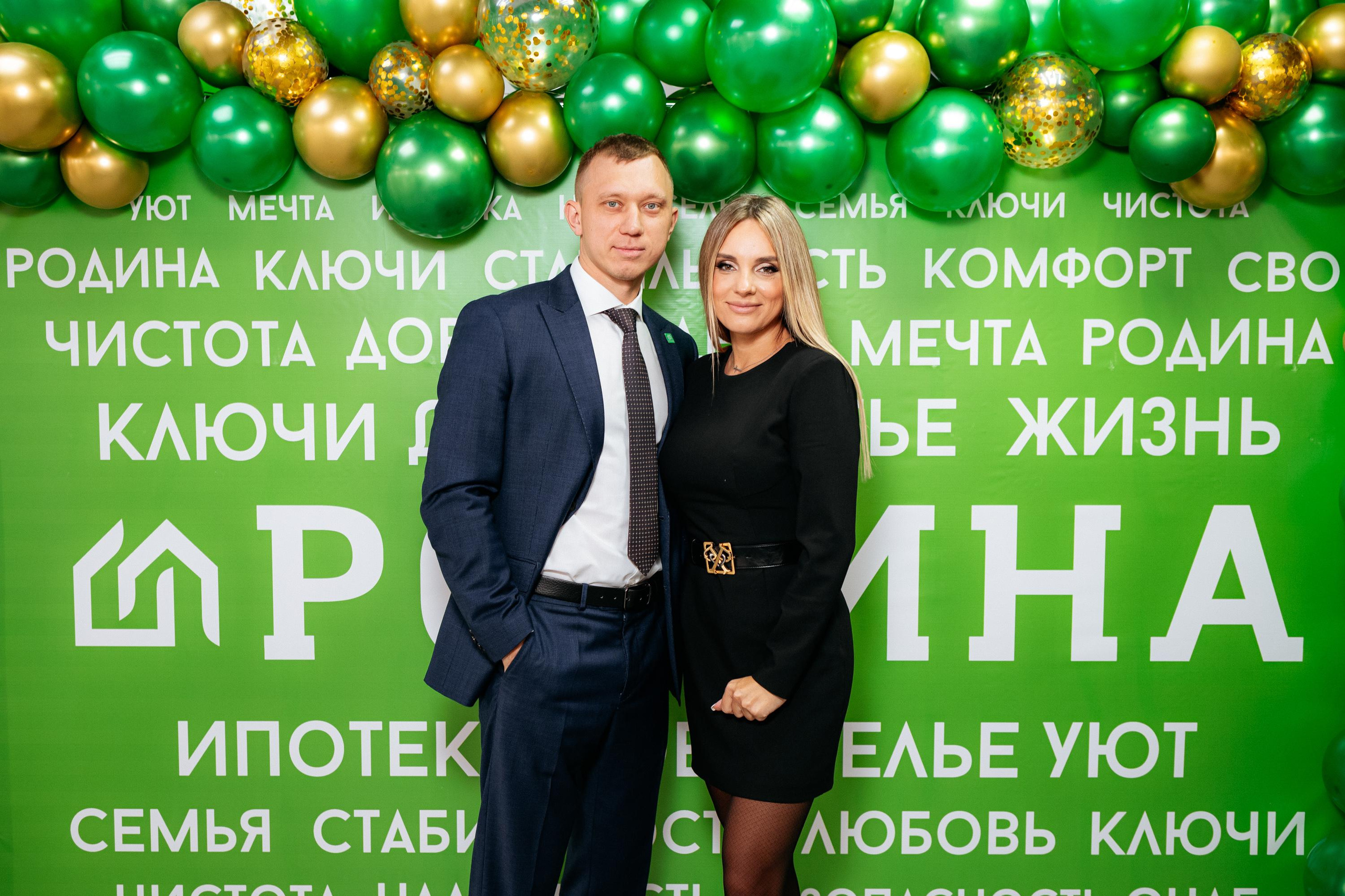 РРК «РОДИНА» [Открытие нового офиса]. СВОИ. ФОТООТЧЕТЫ-СОБЫТИЯ-МЕСТА