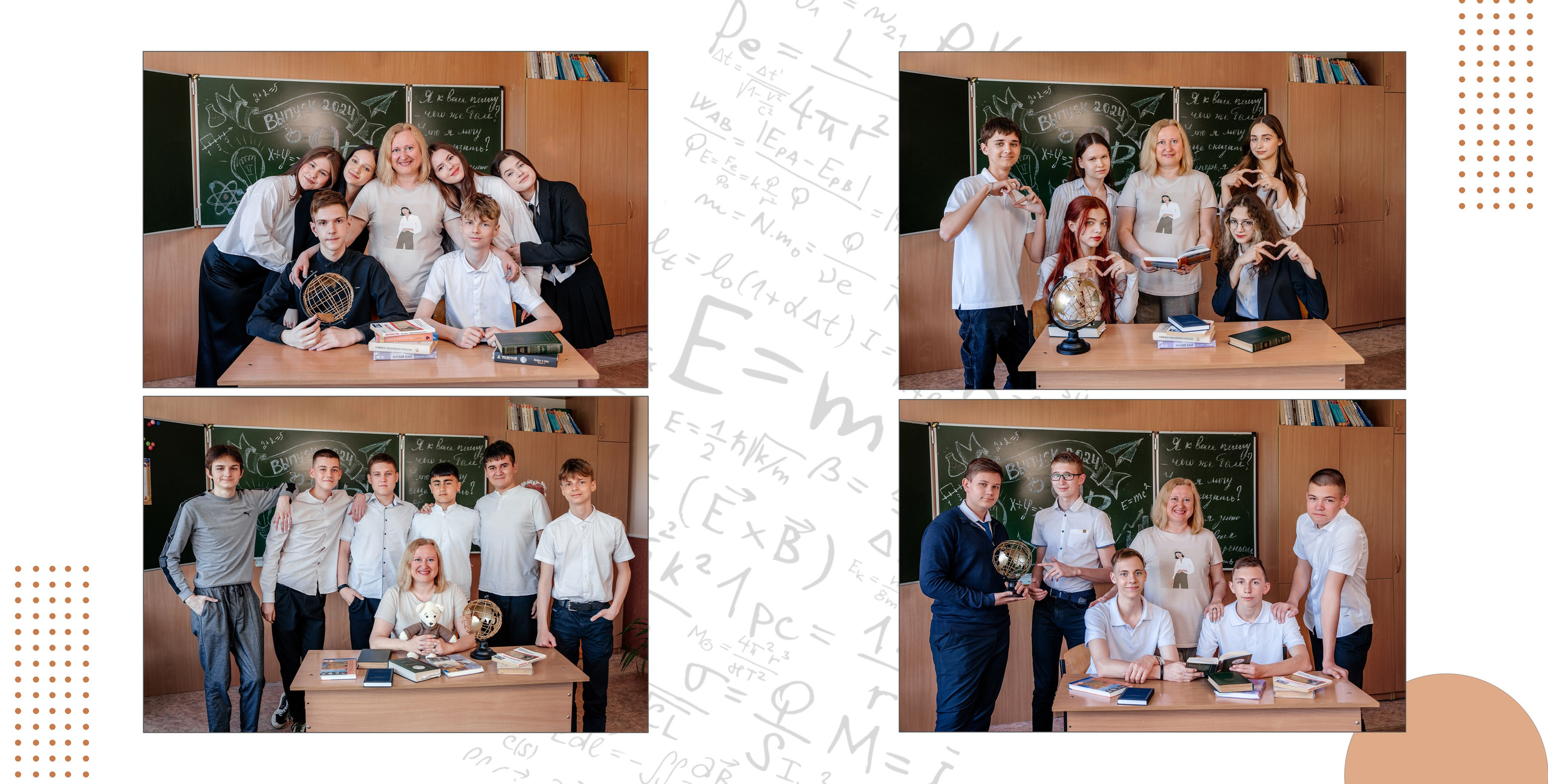 9 класс — 20×20. Выпускные альбомы