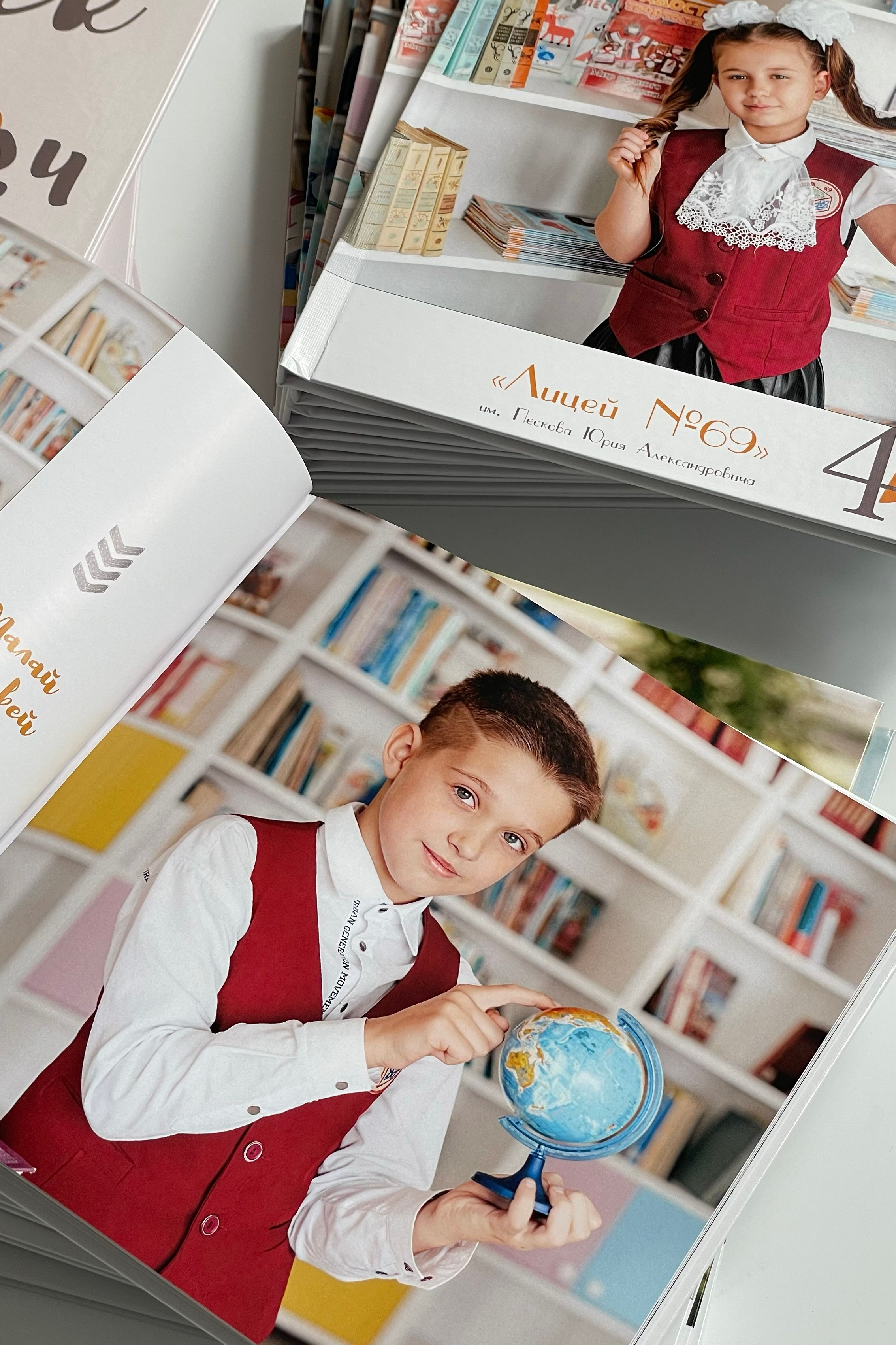 4 класс — Лицей № 69. Выпускные альбомы