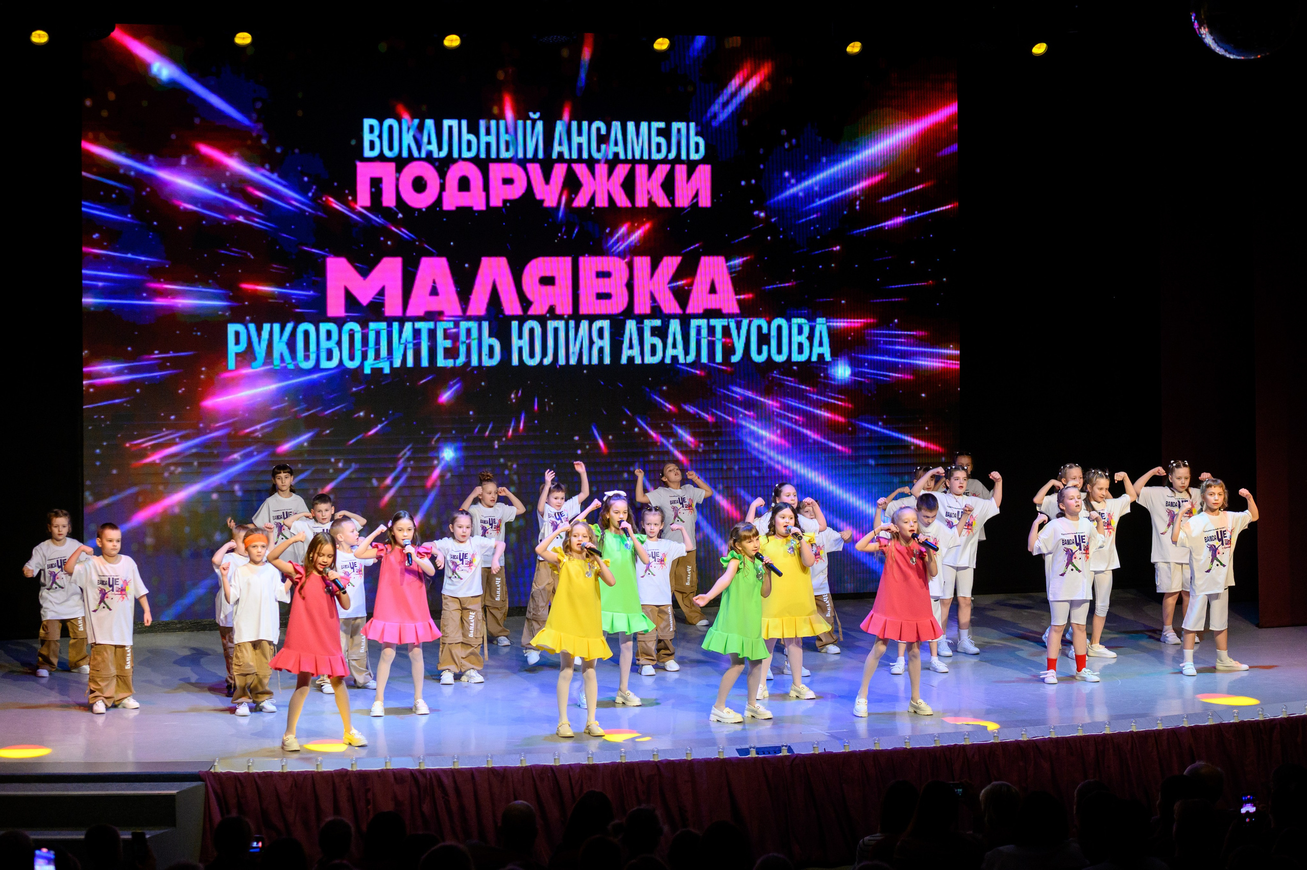 Отчётный концерт «Зажигай». Главная