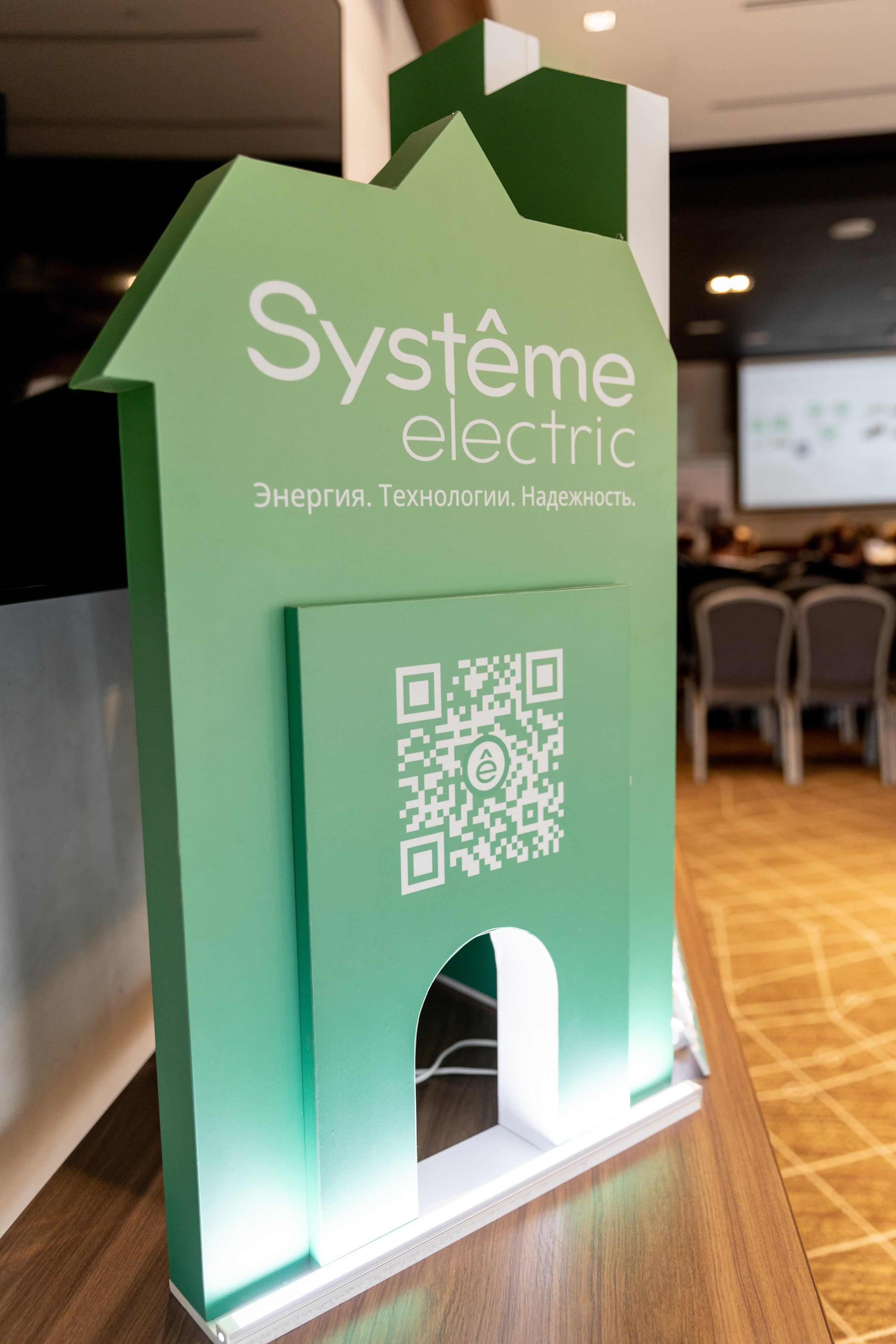 SYSTEM ELECTRIC. Фотограф Липецк. Фотограф в Липецке Татьяна Минаева. Портретный фотограф Липецк. Свадебный фотограф Липецк. Бизнес фотограф Липецк