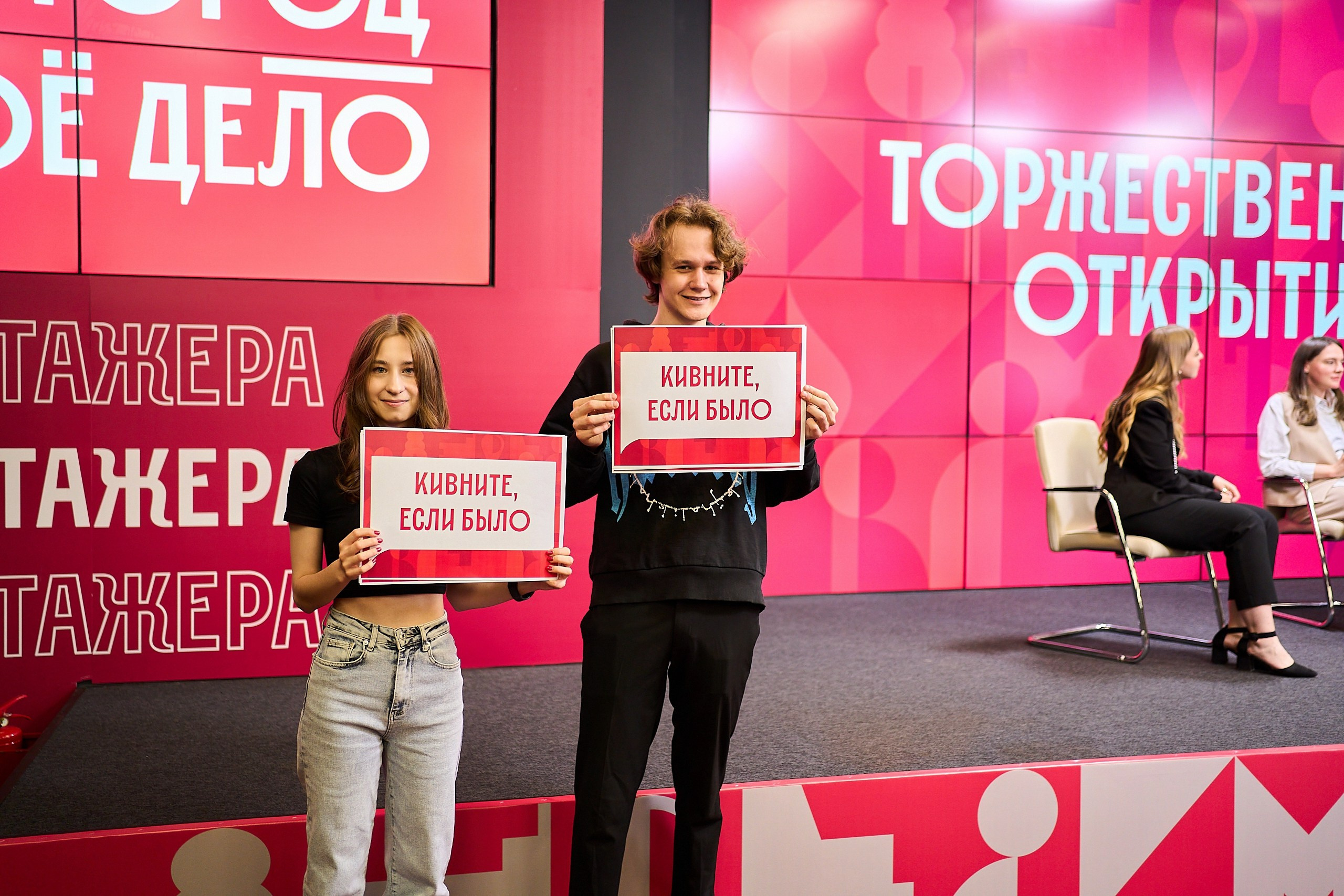 Правительства Москвы День стажера. Фотограф и Видеограф в Москве. Олег Корушев