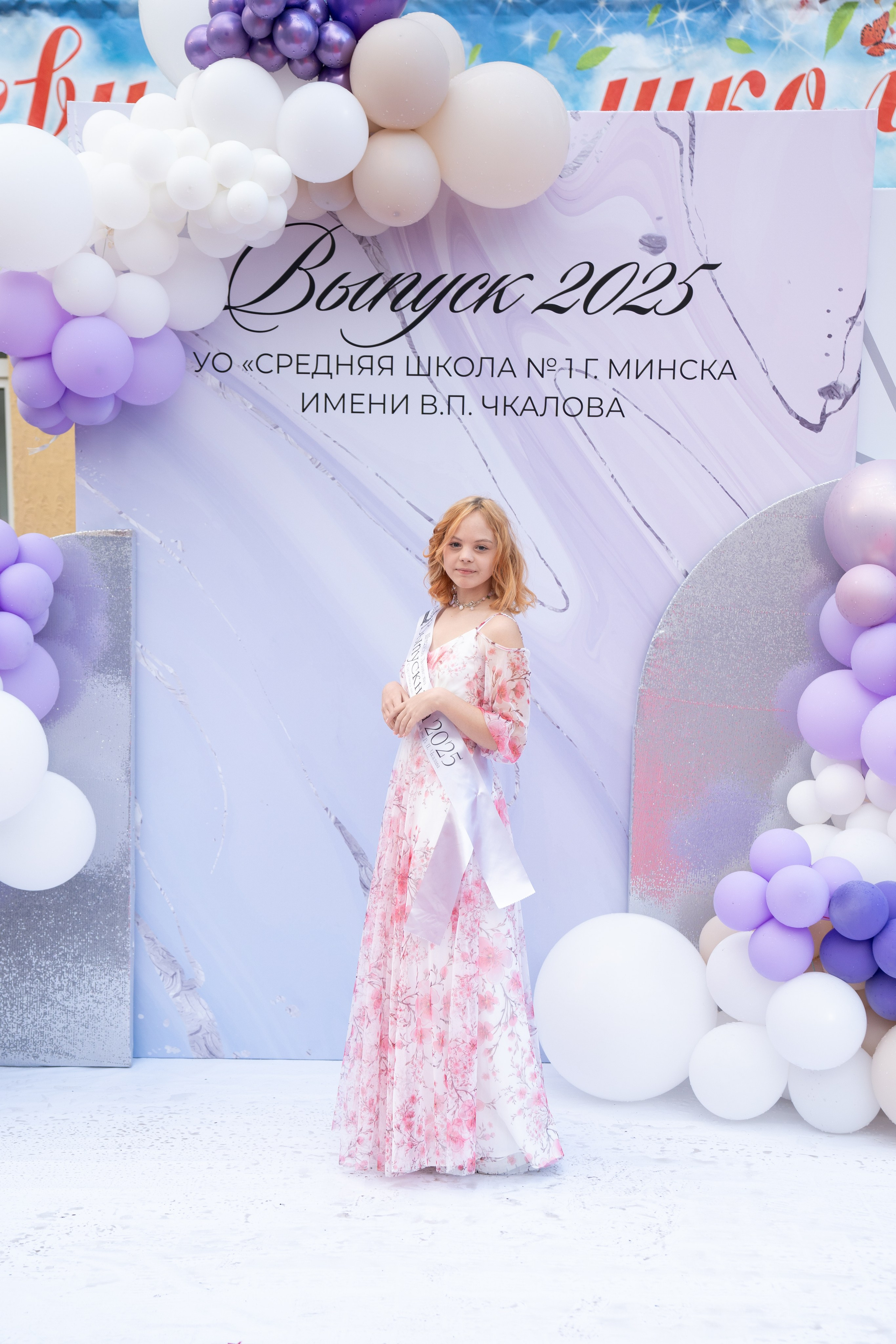 Выпускной СШ1. Семейный и свадебный фотограф Минск, Беларусь Анна Орловская