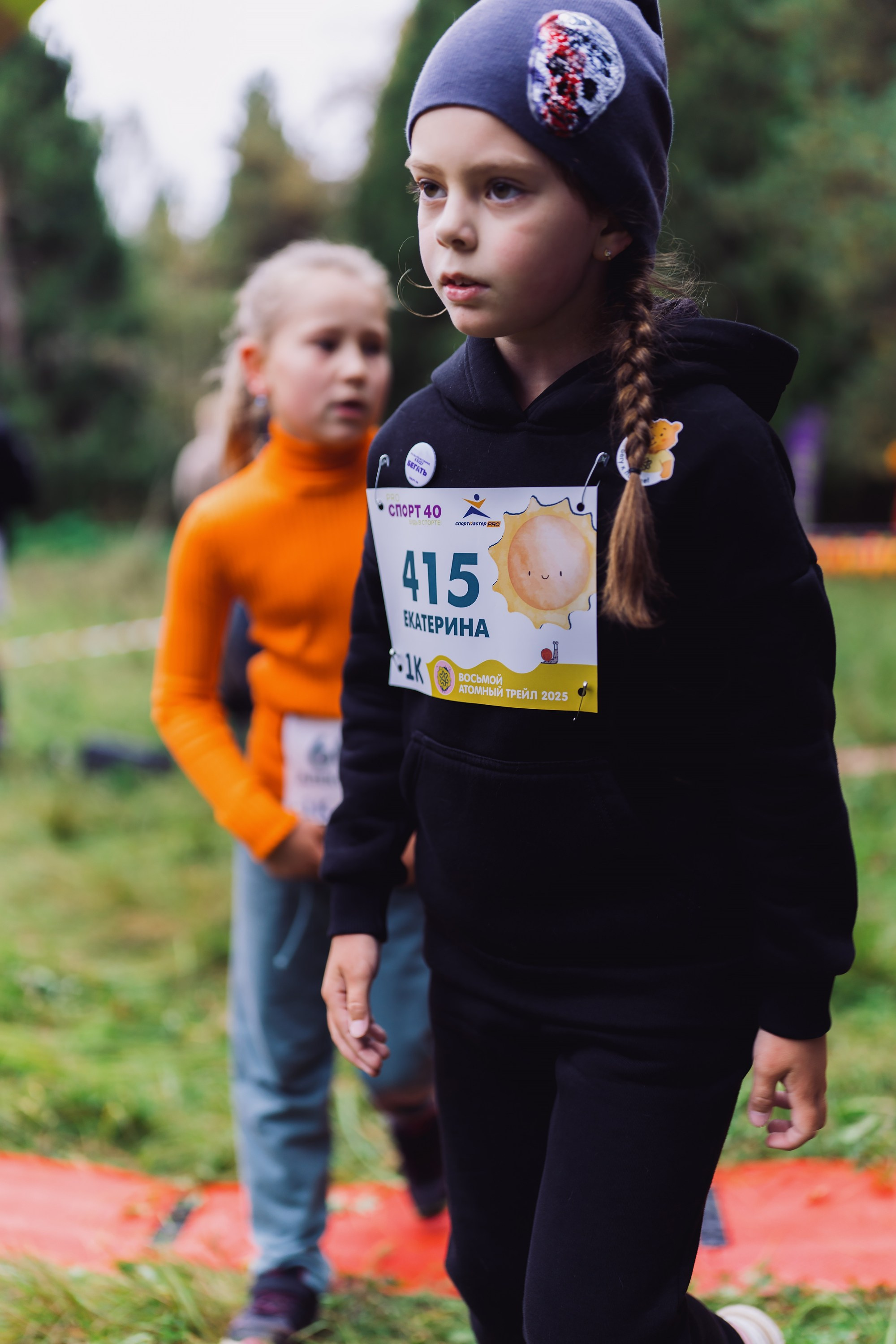Фотографии Атомный трейл 2025. Фотограф спортивные события, недвижимость, турбизнес