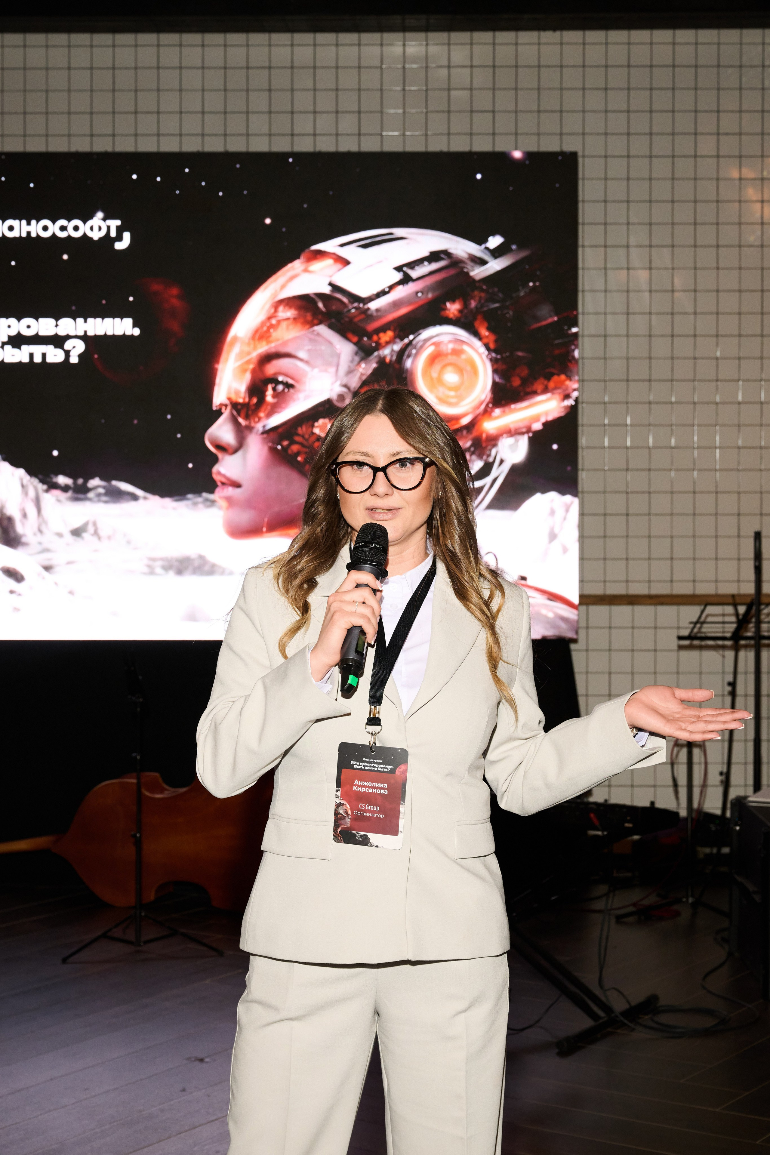 Деловой ужин CS Group