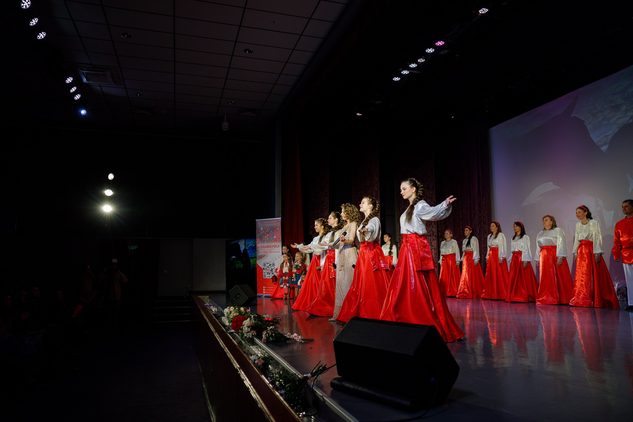 Концерт коллектива «Славяночка». Фотограф Москва