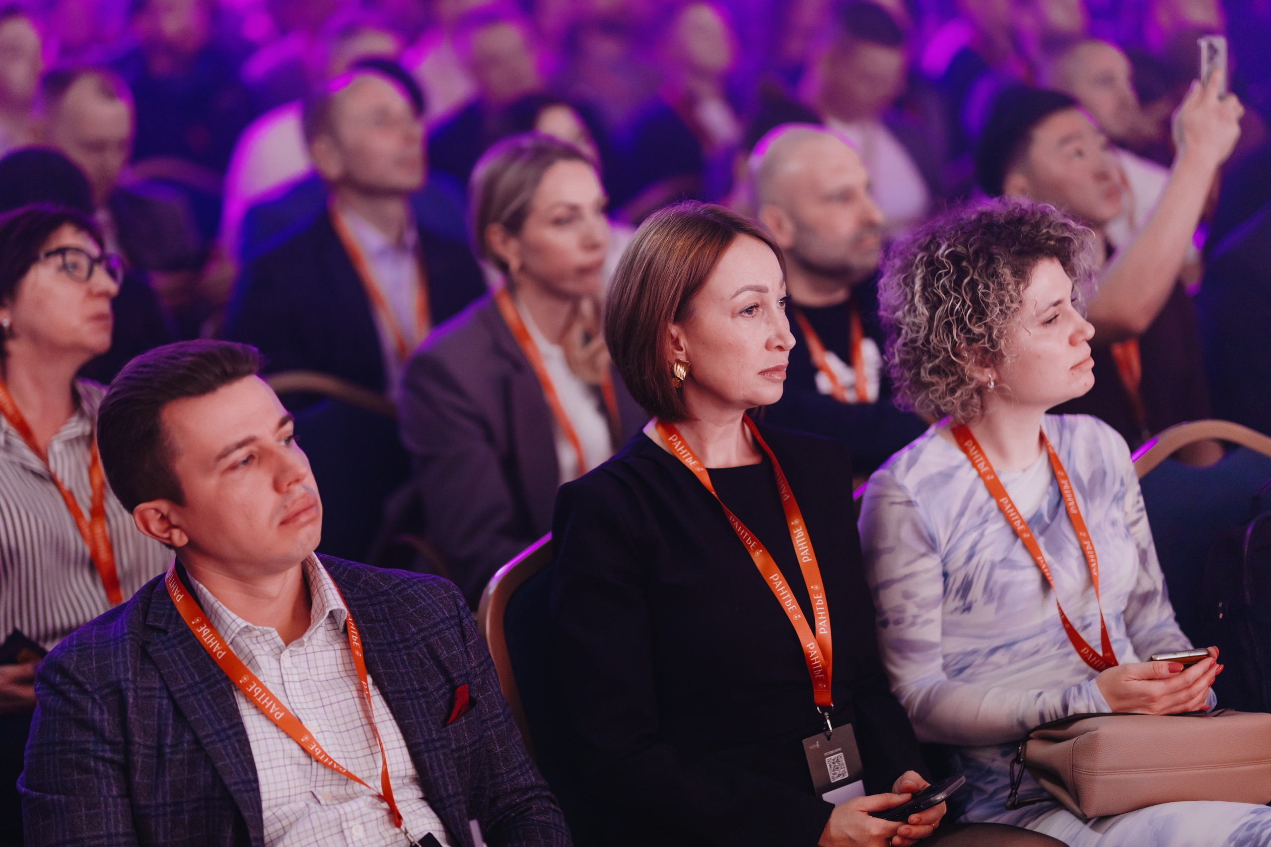 Рантье. Ежегодный форум. Фотограф Илья Чернов