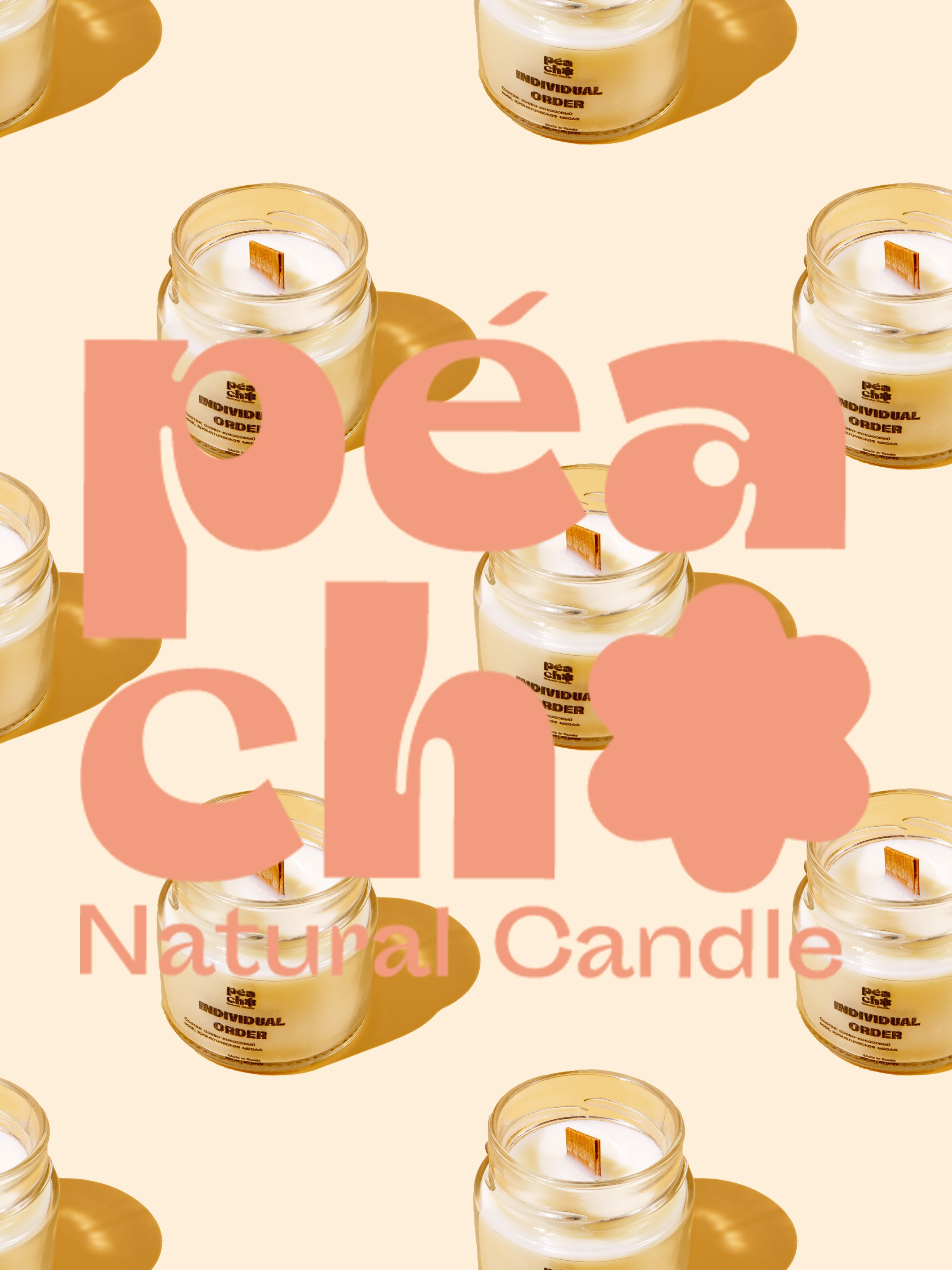 Диффузоры и Свечи. Макаров Сергей|Creamlebot Фотограф города Ростов-на-Дону