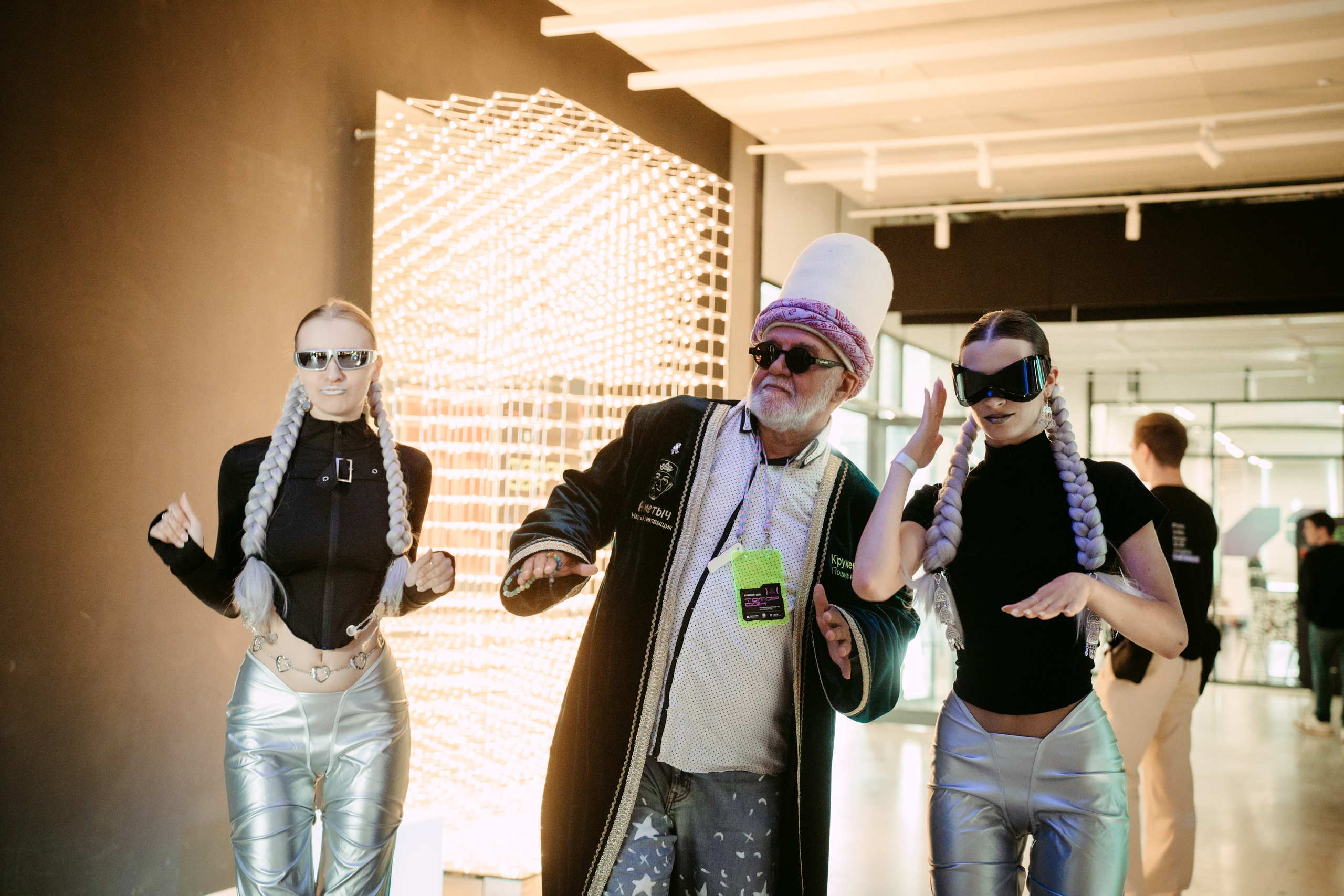 Татар Сан. Главная