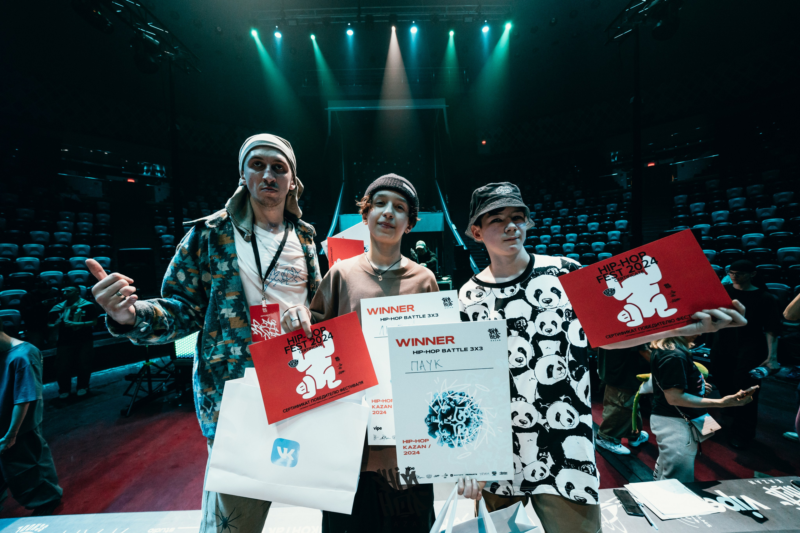 HIP HOP KAZAN 2024. Главная