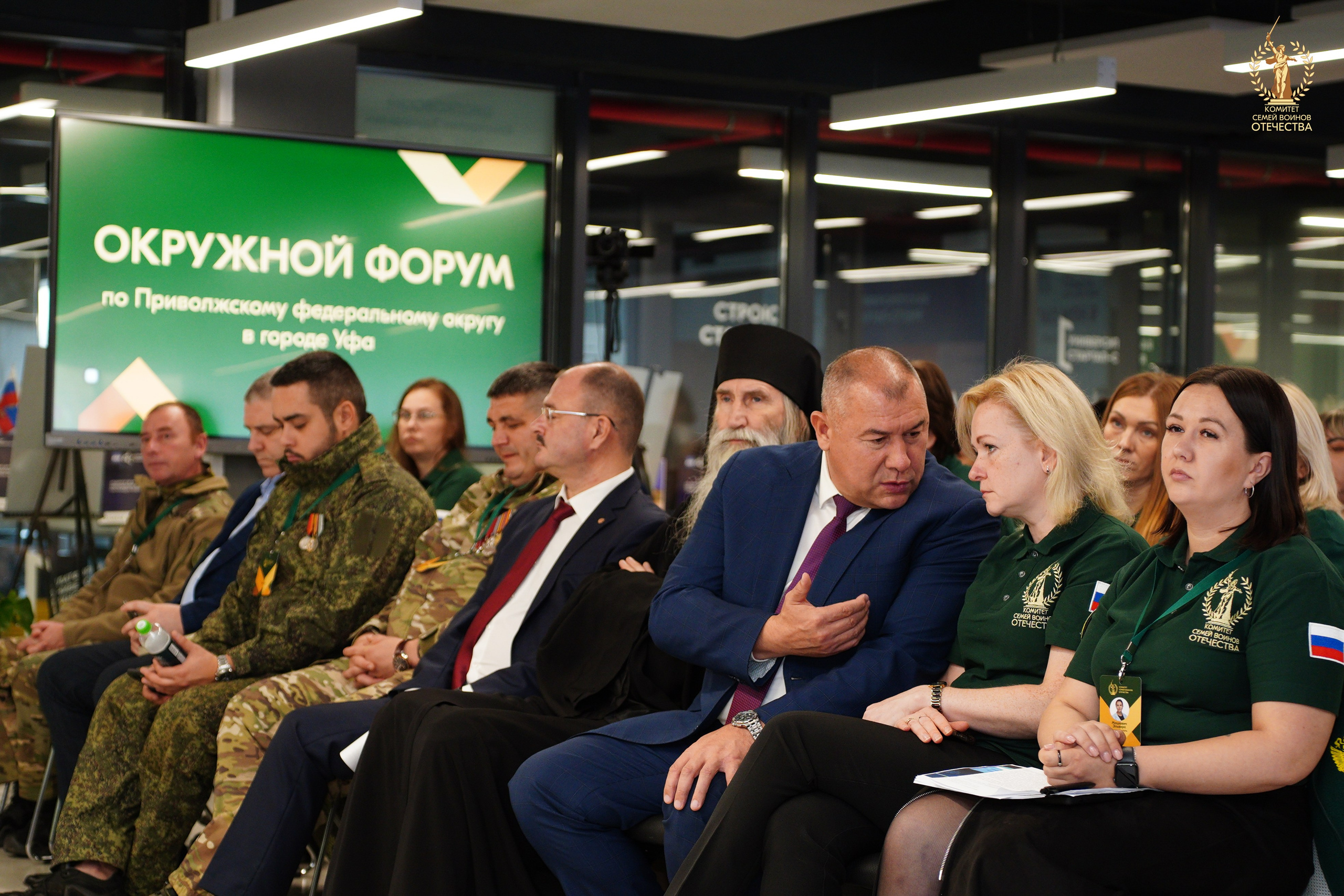 Приволжский Окружной Форум ''КСВО''. Pupov.png