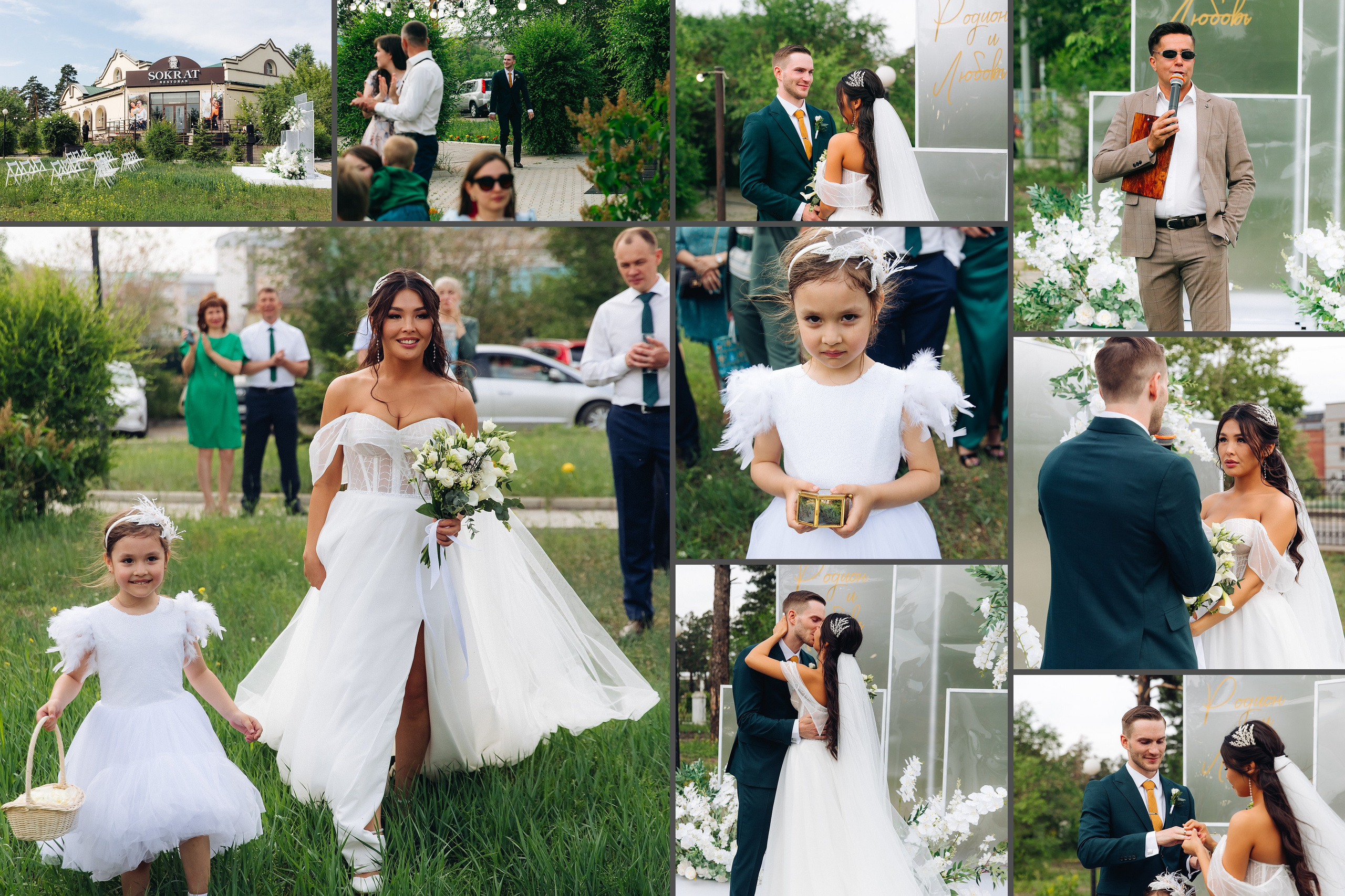 Свадебный репортаж Родиона и Любви. Свадебный и семейный фотограф в Улан-Удэ