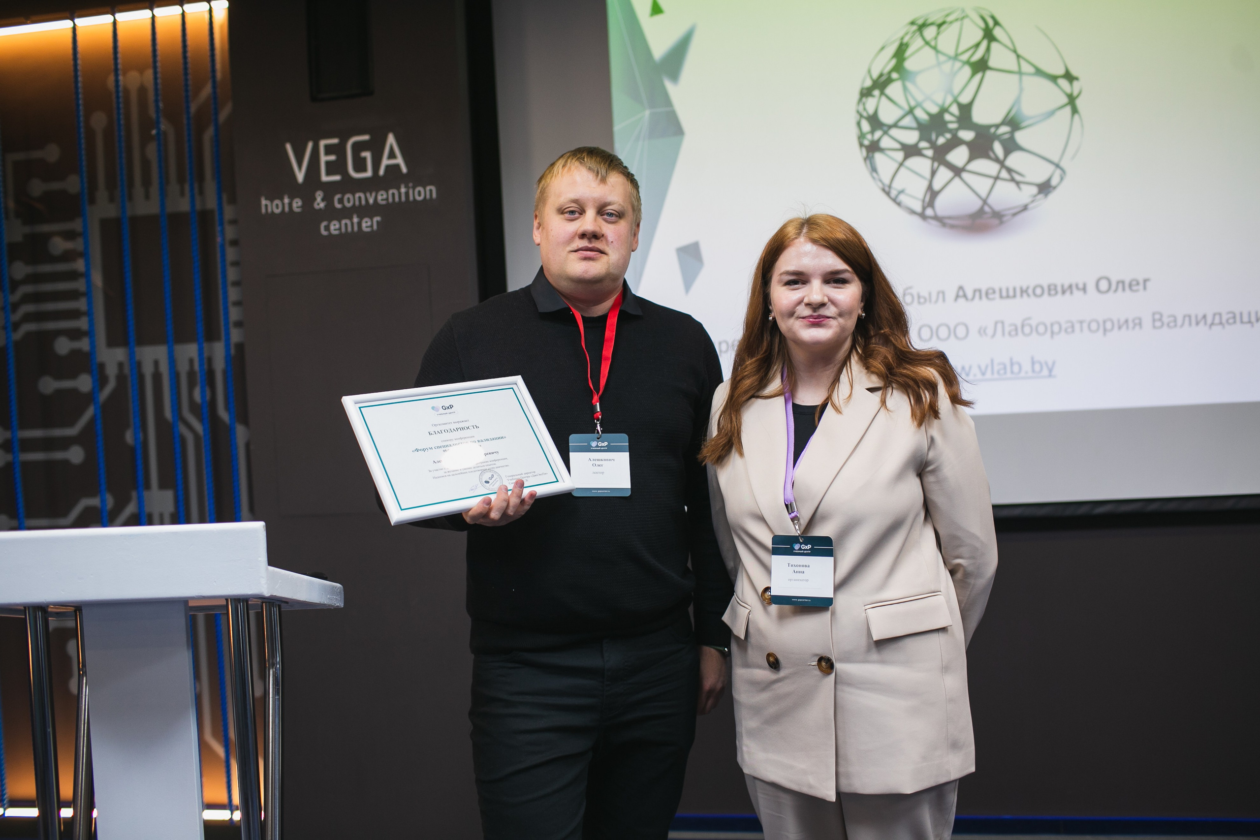 Деловые мероприятия. Профессиональный фотограф Евгений Земцов в Москве. Контент съемка, репортаж мероприятий, бизнес портреты