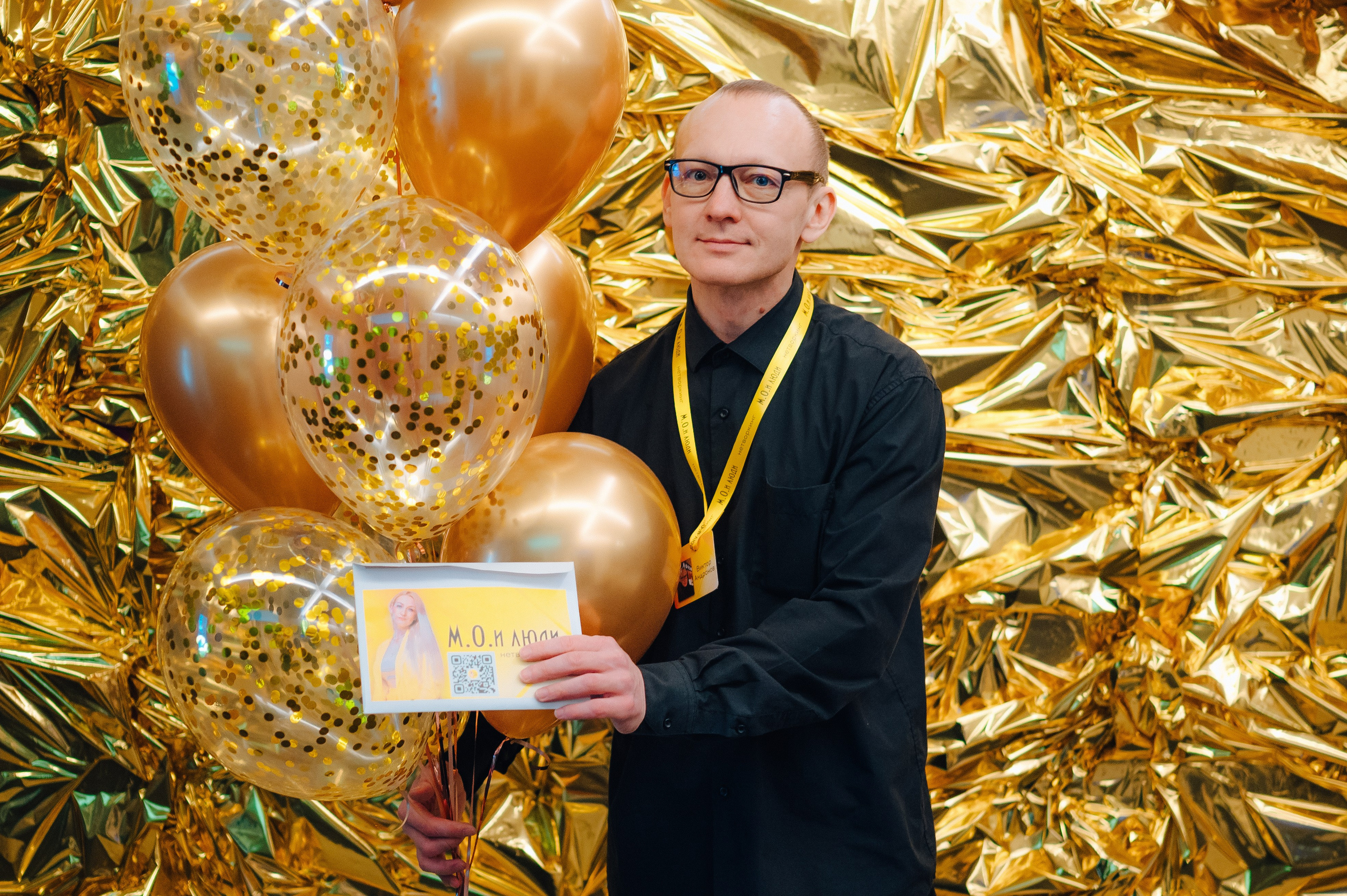 НЕТВОРКИНГ М.О.илюди. Детский и семейный фотограф Катерина Мишина