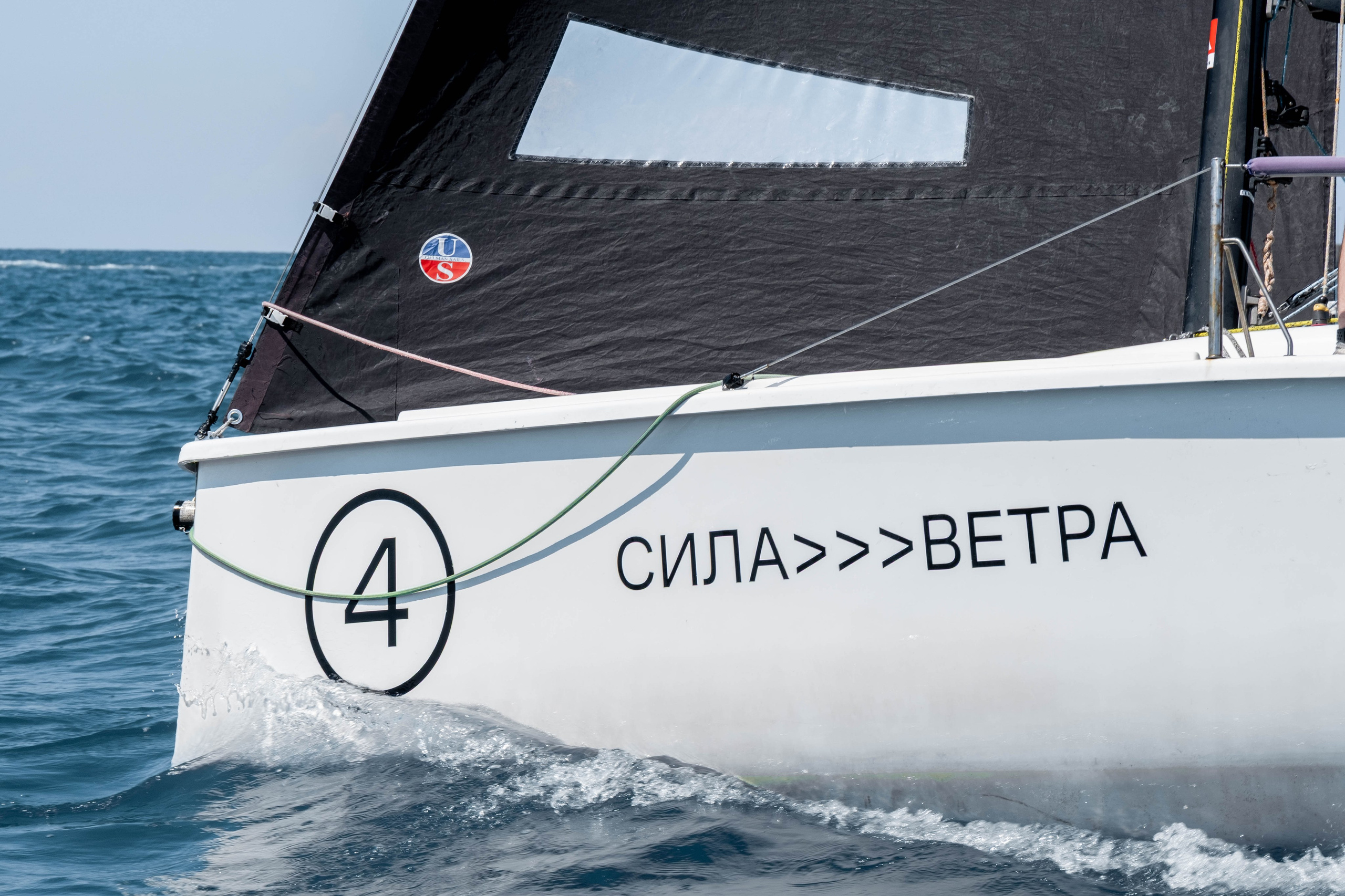 Регата — Сила Ветра. Фотограф в Сочи