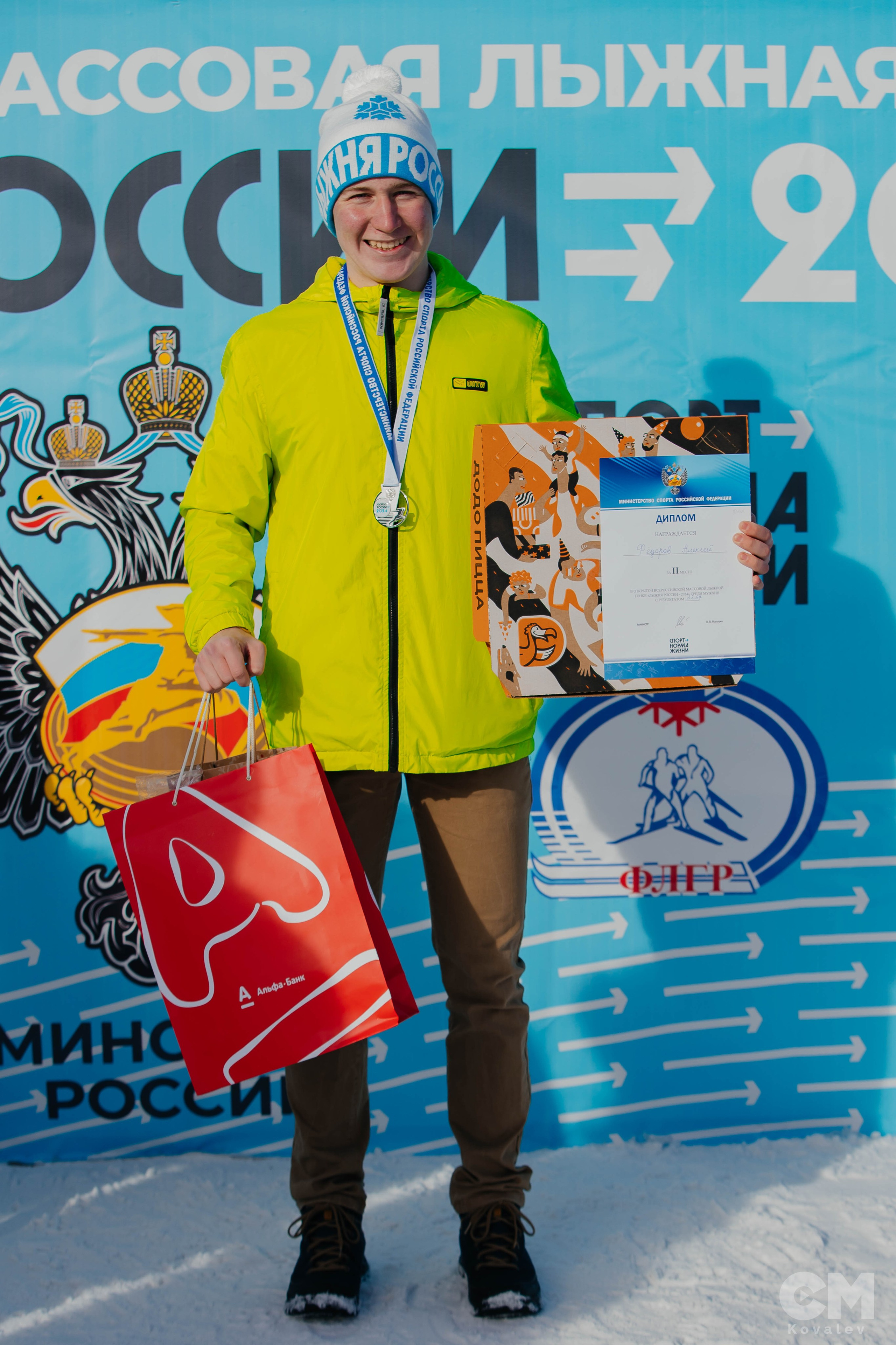 Лыжня России 2024. Репортажный фотограф в Иркутске — Ярослав Ковалёв