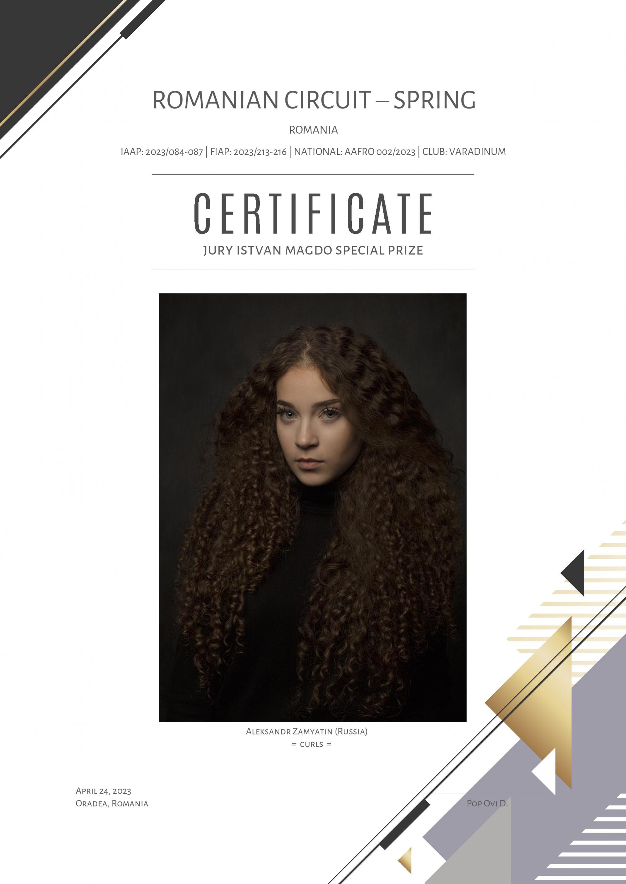 Мои награды