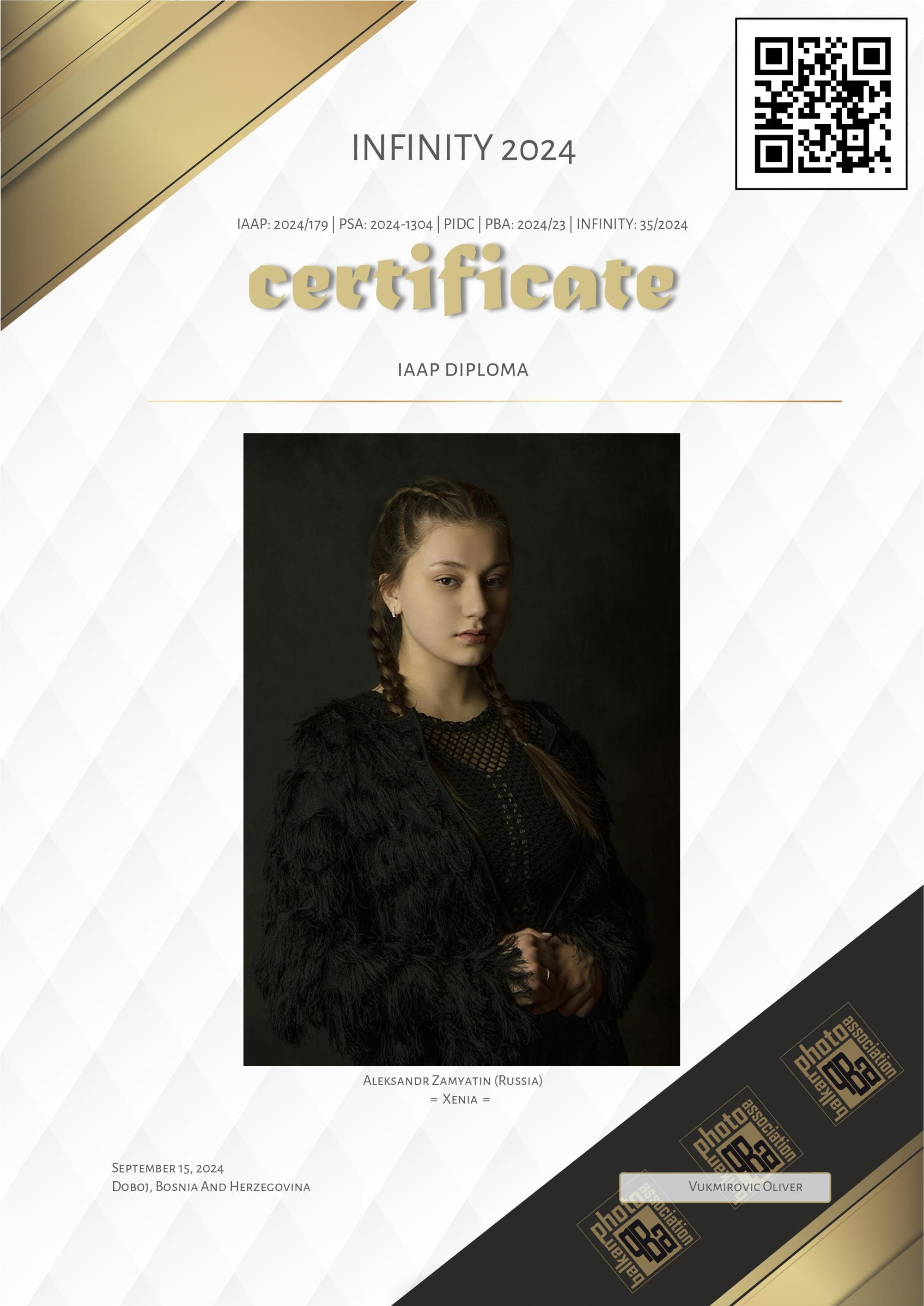 Мои награды