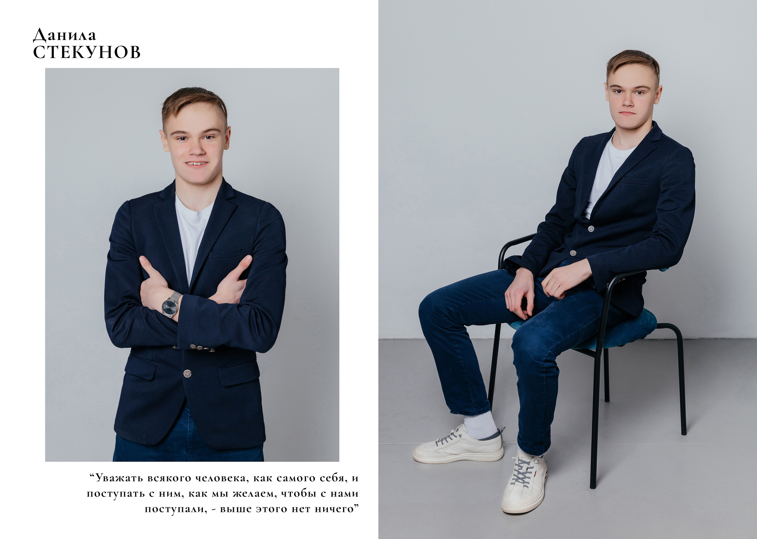 Чёрно-белое. Семейный и школьный фотограф в Туле и области Дарья Миронова