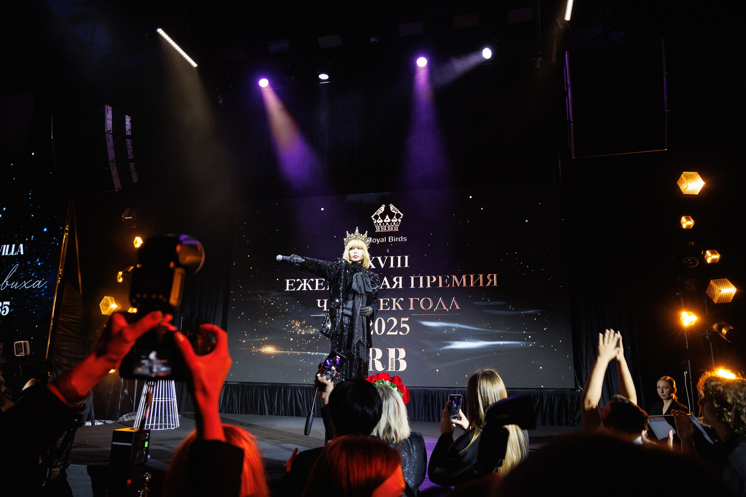 Премия «Человек года» от журнала RB. Фотограф Ирина Красса