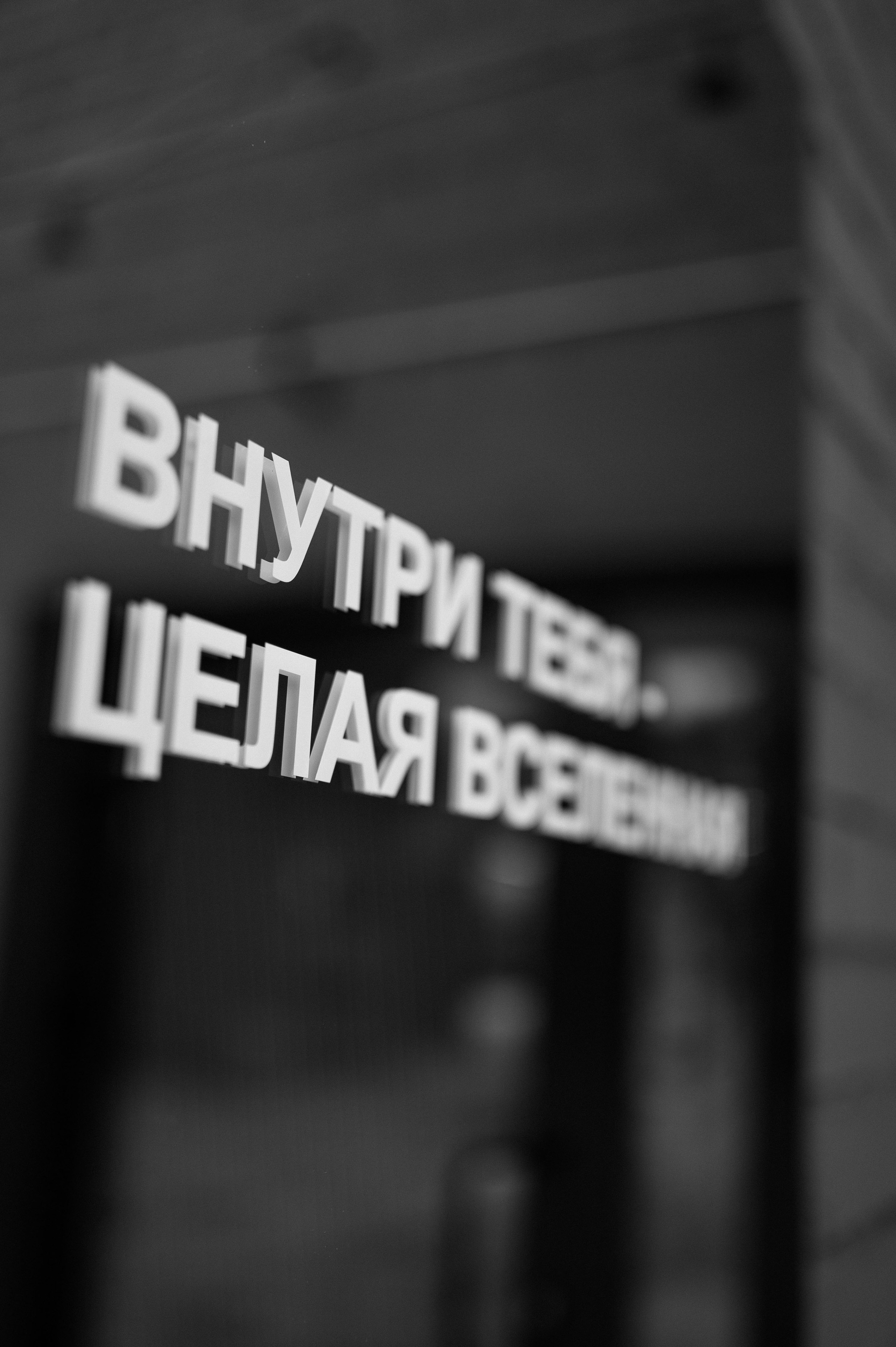 MINT FLOWERS. Свадебный фотограф Минск