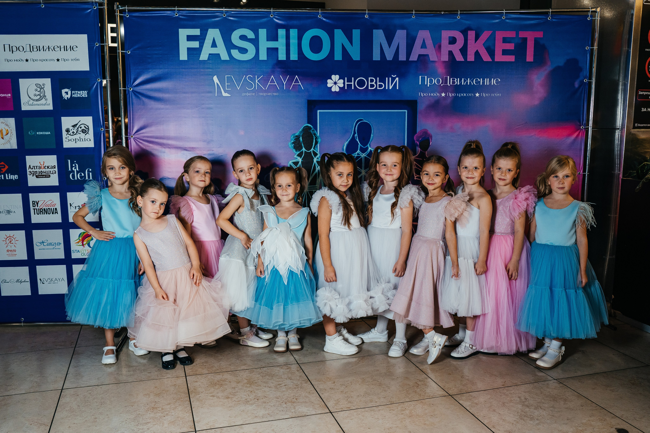 Открытие Модельного сезона 2025-2026. Little_Princess.38