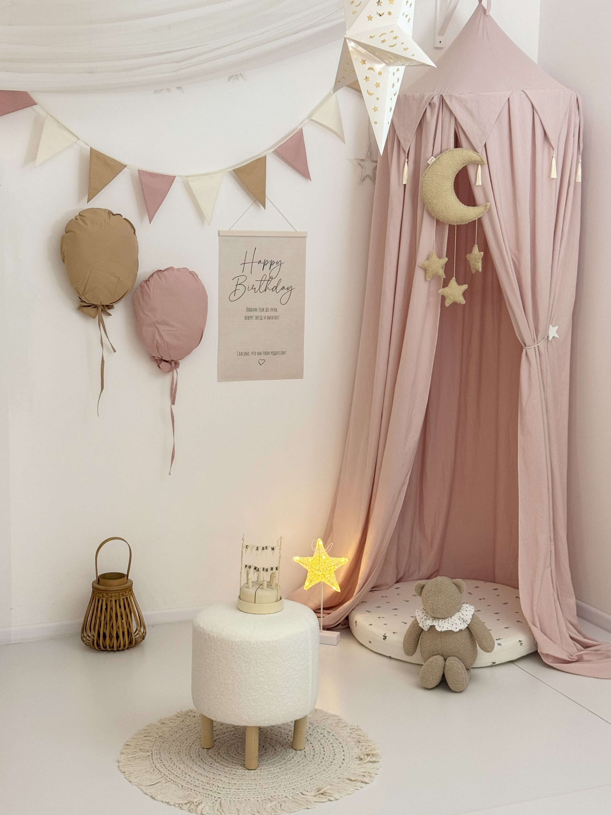 Локация на День Рождение. Фотостудия