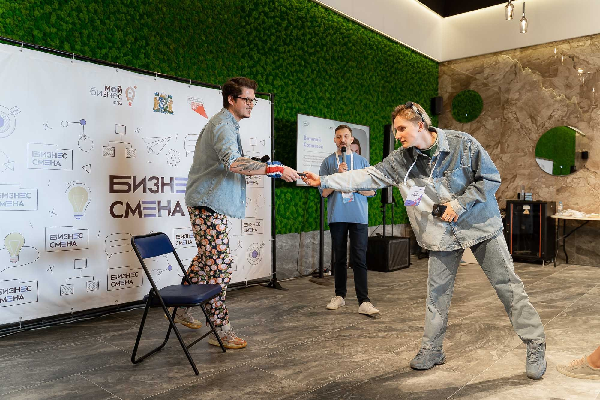 Бизнес смена. Ханты-Мансийск. Сергей Кошкин. Репортажная и ивент-фотография в Сургуте