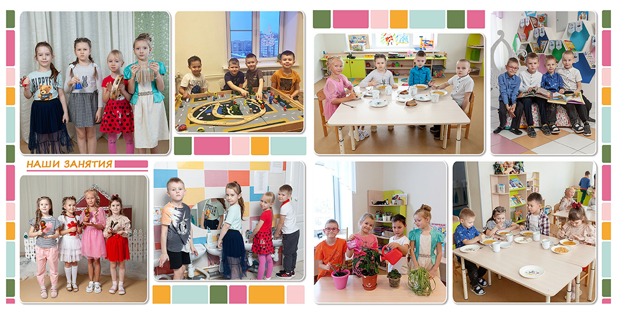 Выпускной альбом для выпускников детского сада в Вологде