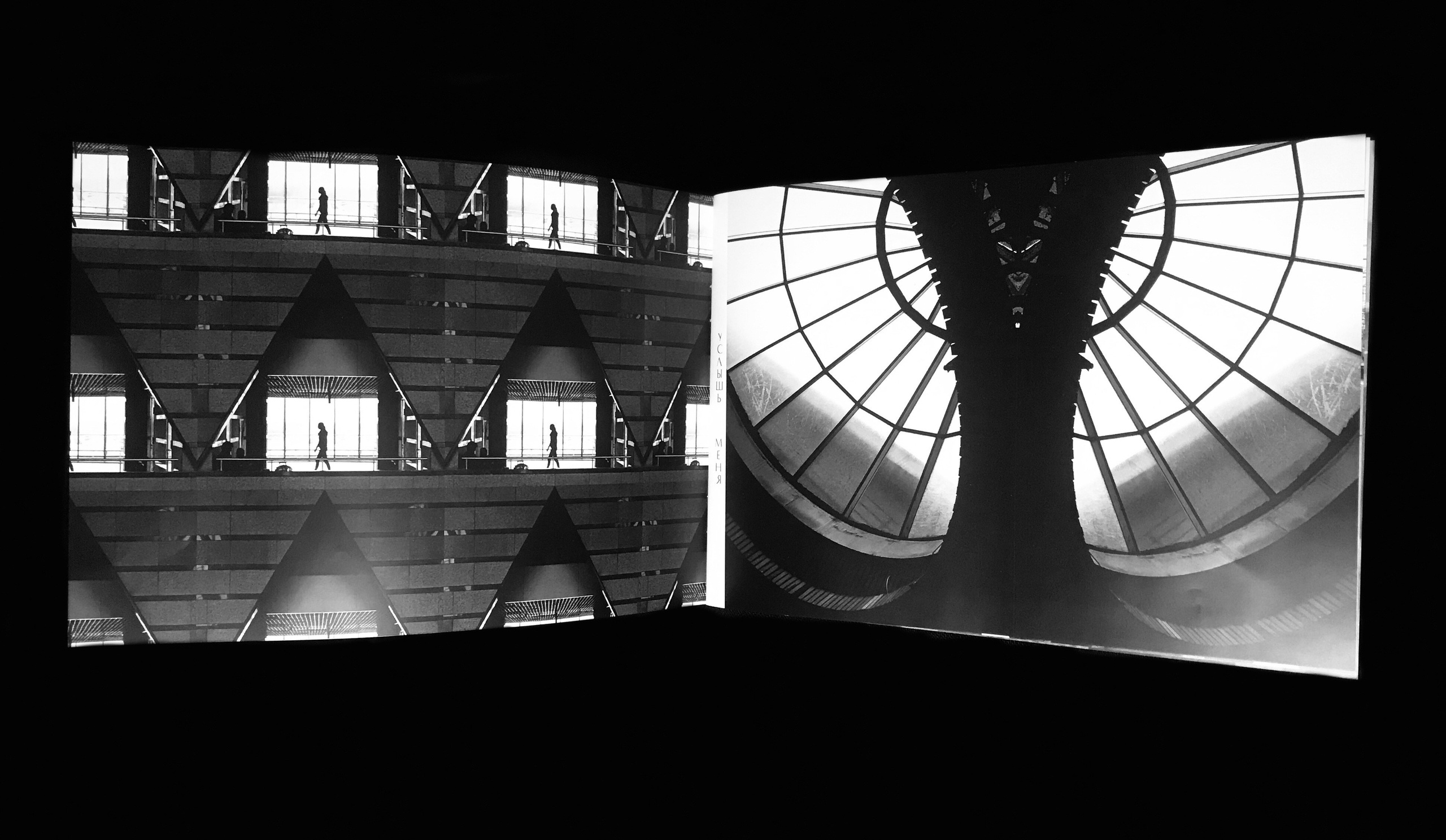 Фотокниги. Обратная сторона фасада | фотограф СПб