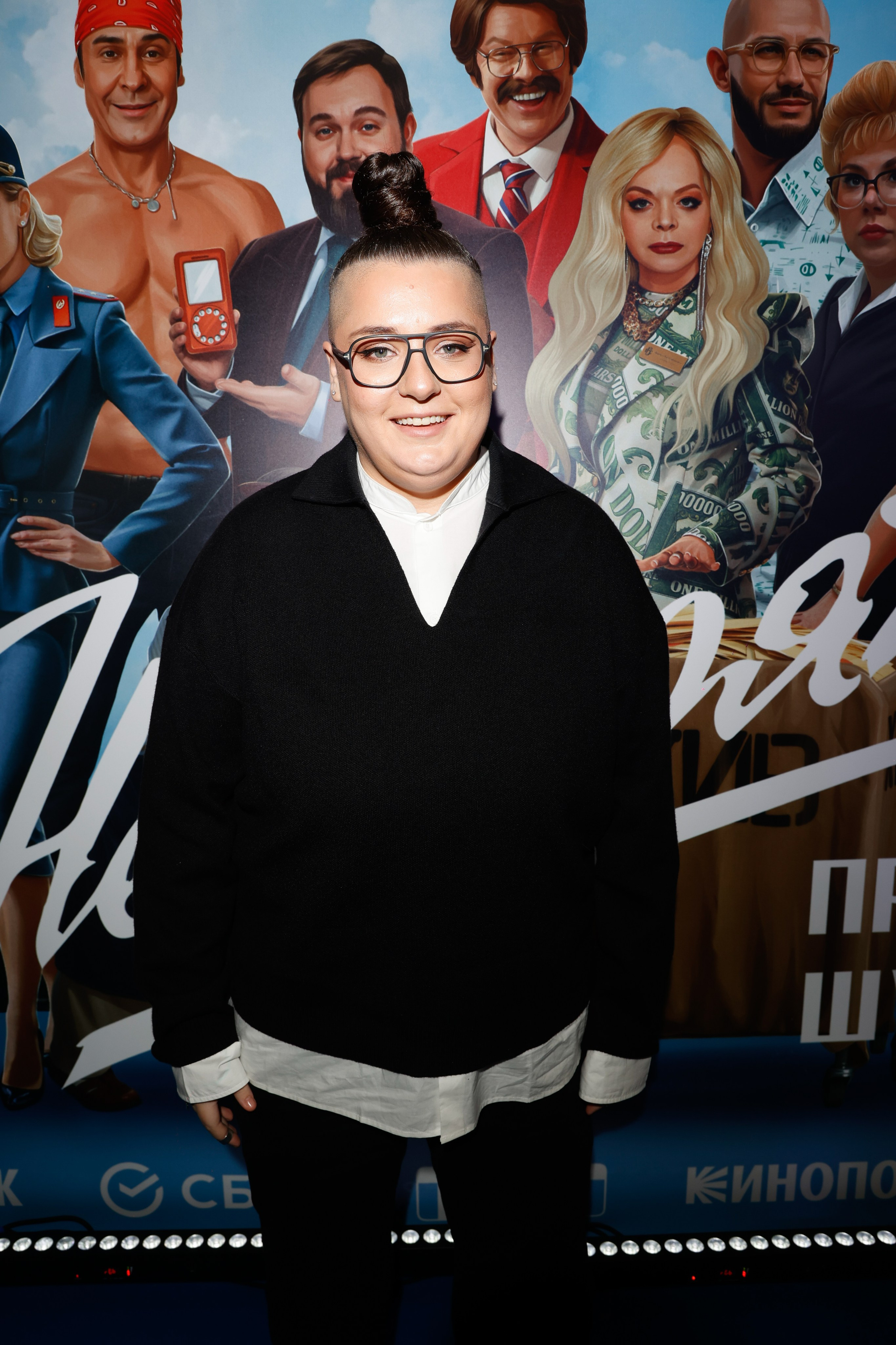 НЕВЕРОЯТНЫЕ ПРИКЛЮЧЕНИЯ ШУРИКА. Nikolskayasecular