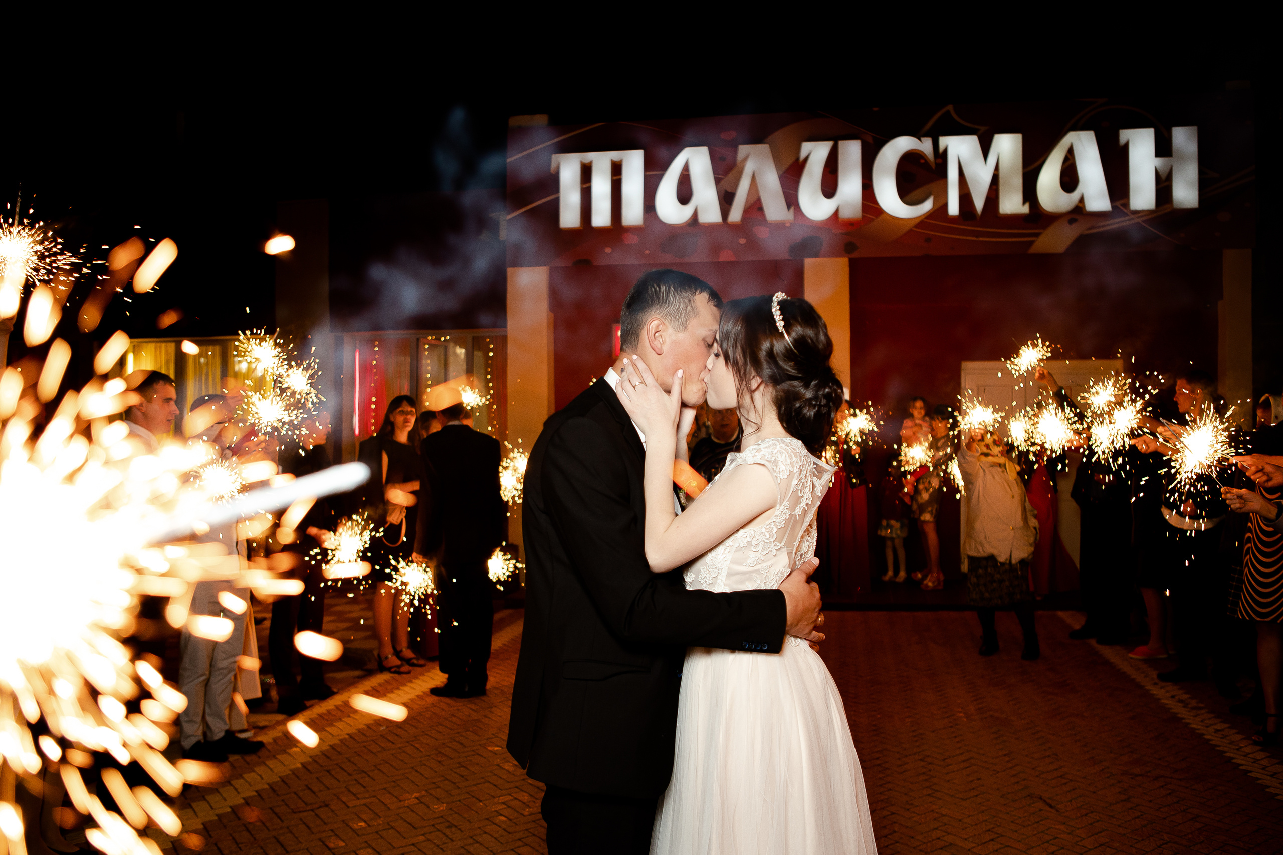 Анастасия и Владимир. Семейный и свадебный фотограф в Чебоксарах и Новочебоксарске Ирина Юрь