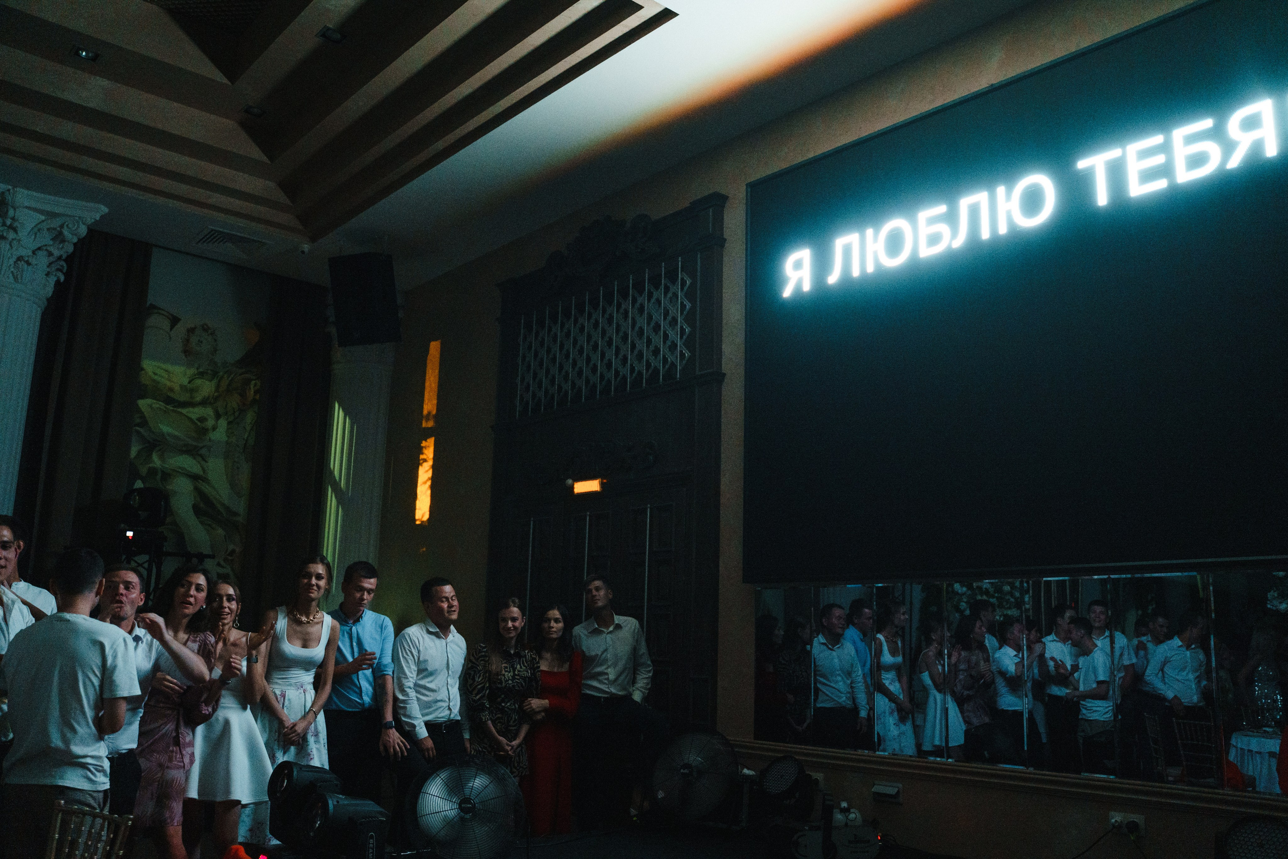 Денис и Диана. Главная